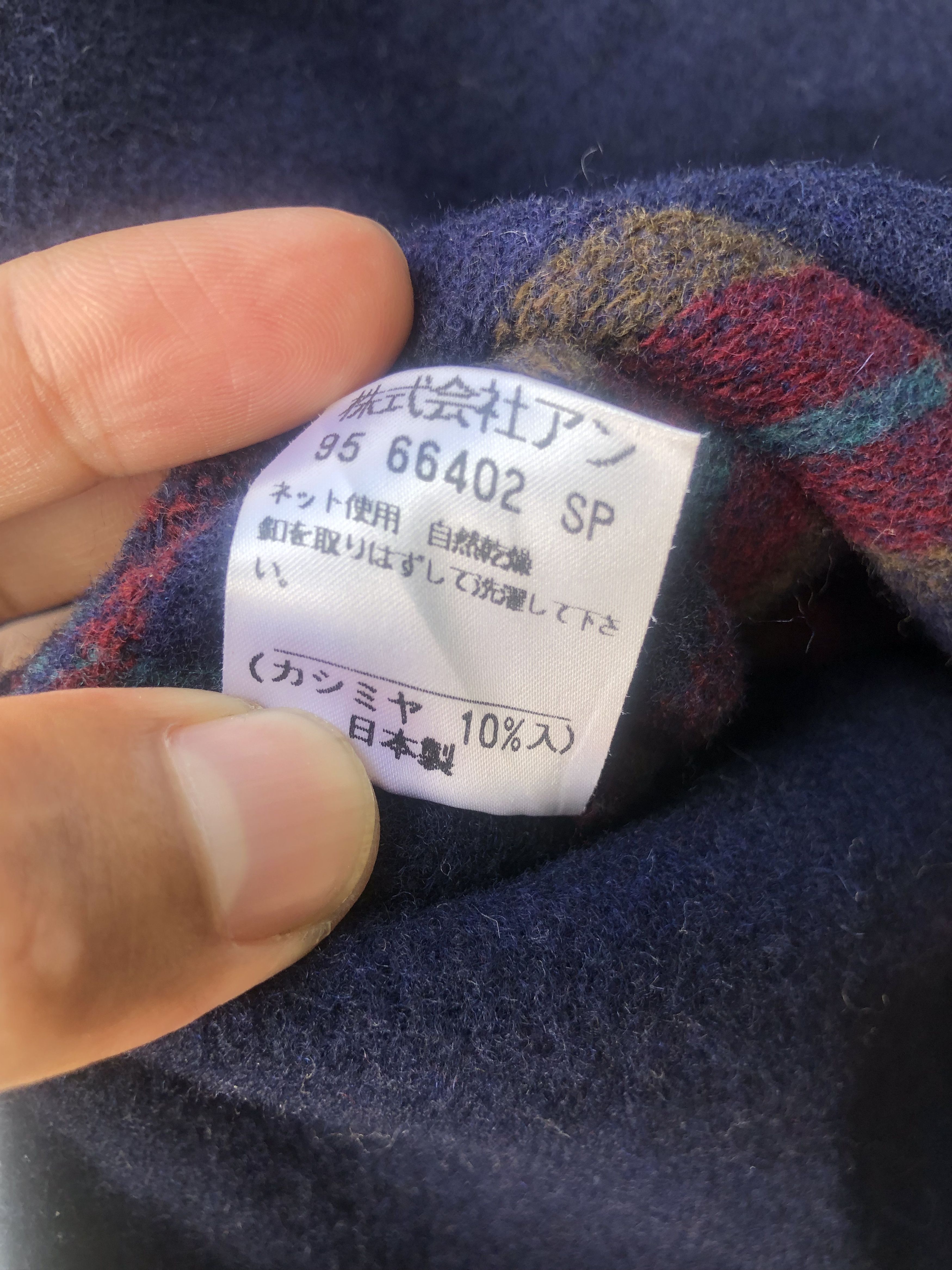 Japanese Brand × Vintage Vintage Per Due Japanese Designed Fashion Style Size US L / EU 52-54 / 3 - 11 Thumbnail