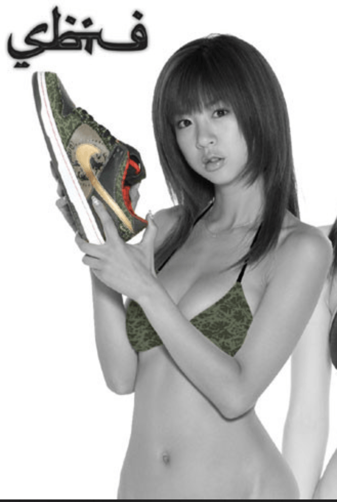 DS KIKSTYO x SBTG Nike Dunk SB Tee XXL unkle futura pigeon