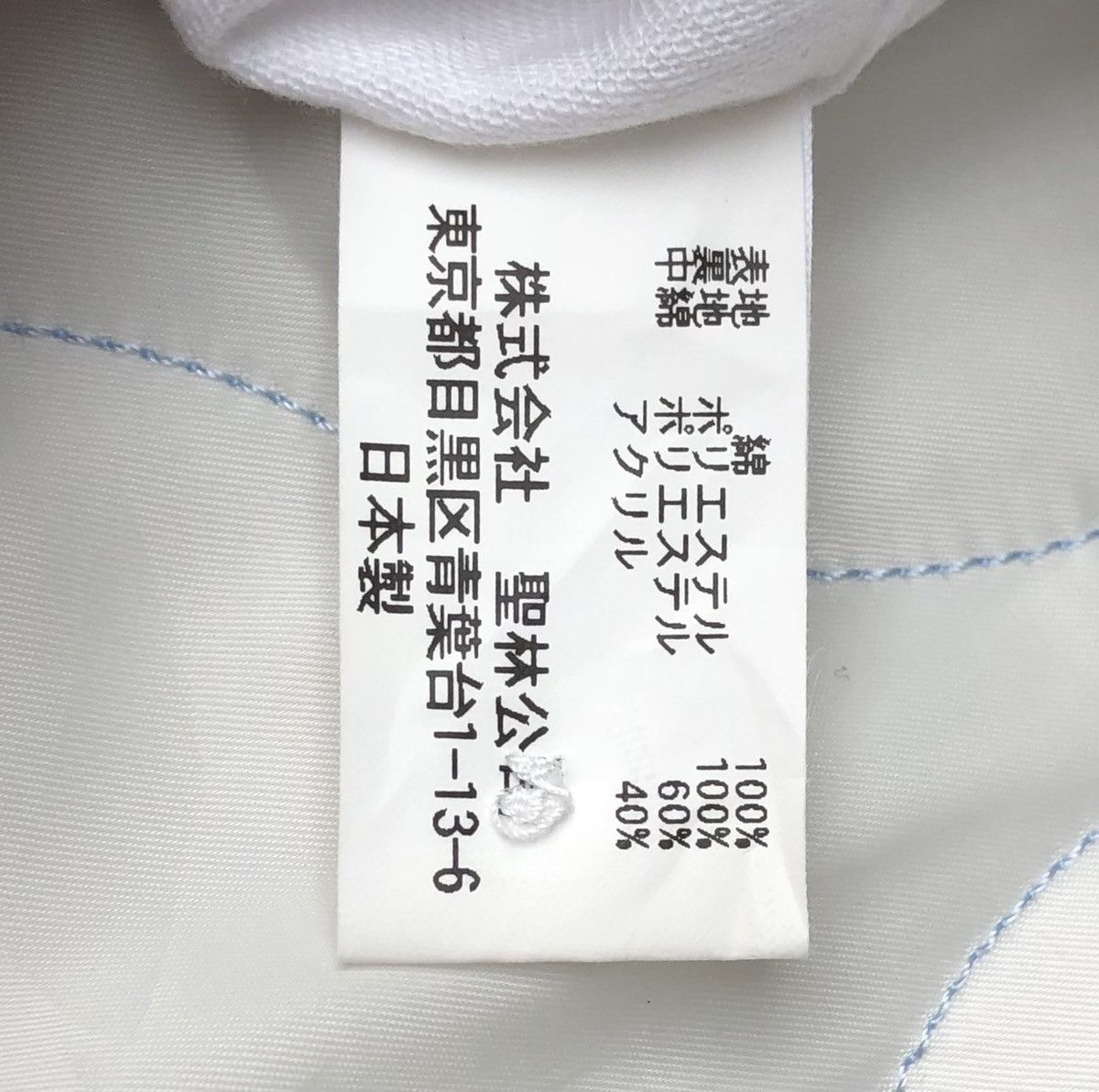 Blue Blue Japan Vintage Blue Blue Japan Thermal insolation nice jacket Size US M / EU 48-50 / 2 - 19 Thumbnail