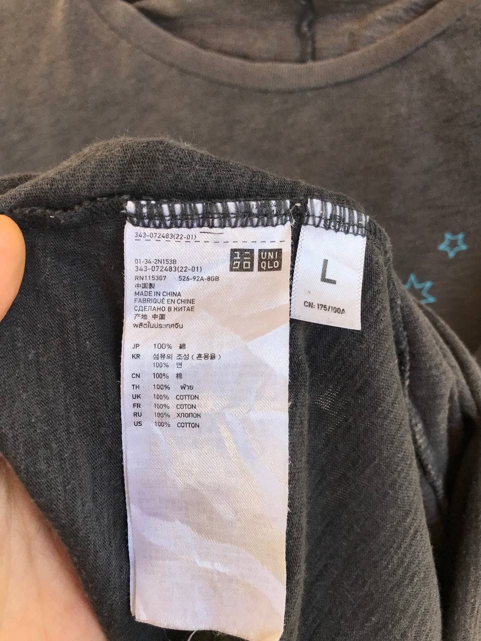 Undercover × Uniqlo UU UNIQLO X UNDERCOVER BIG LOGO TEE Size US L / EU 52-54 / 3 - 6 Thumbnail