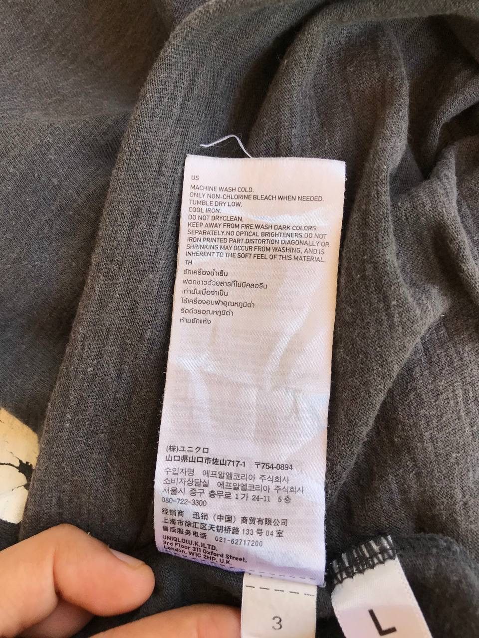 Undercover × Uniqlo UU UNIQLO X UNDERCOVER BIG LOGO TEE Size US L / EU 52-54 / 3 - 8 Thumbnail