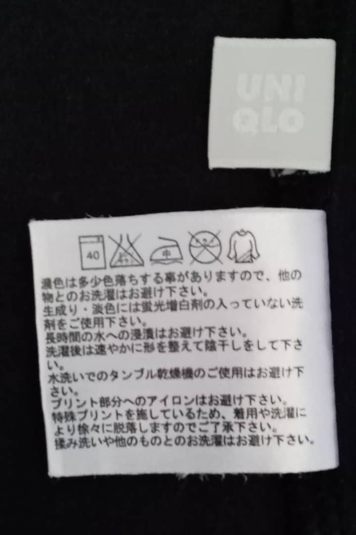 Anime × Uniqlo Gundam T-Shirt Size US L / EU 52-54 / 3 - 6 Thumbnail
