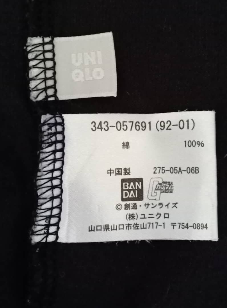 Anime × Uniqlo Gundam T-Shirt Size US L / EU 52-54 / 3 - 5 Thumbnail