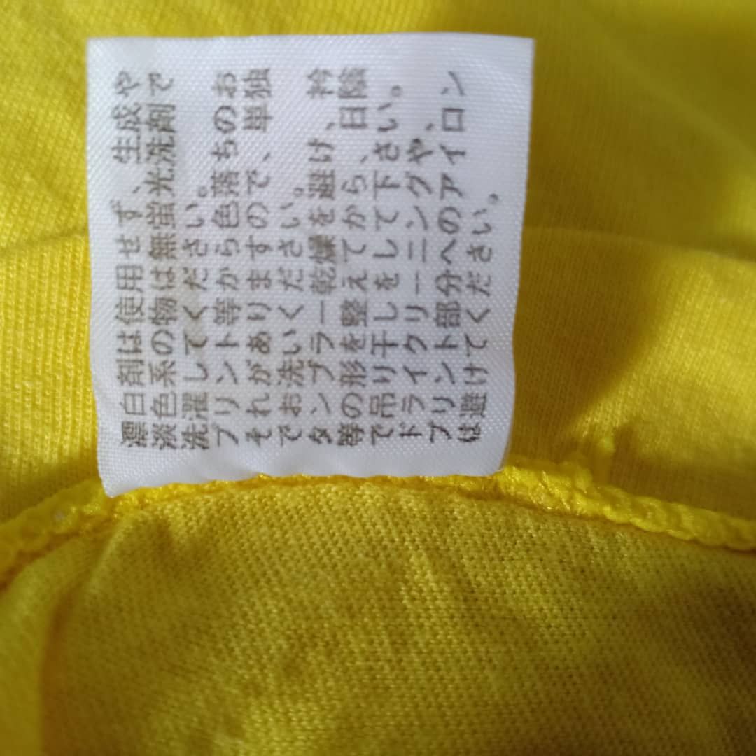 Japanese Brand 24 hour Television Size US L / EU 52-54 / 3 - 4 Thumbnail