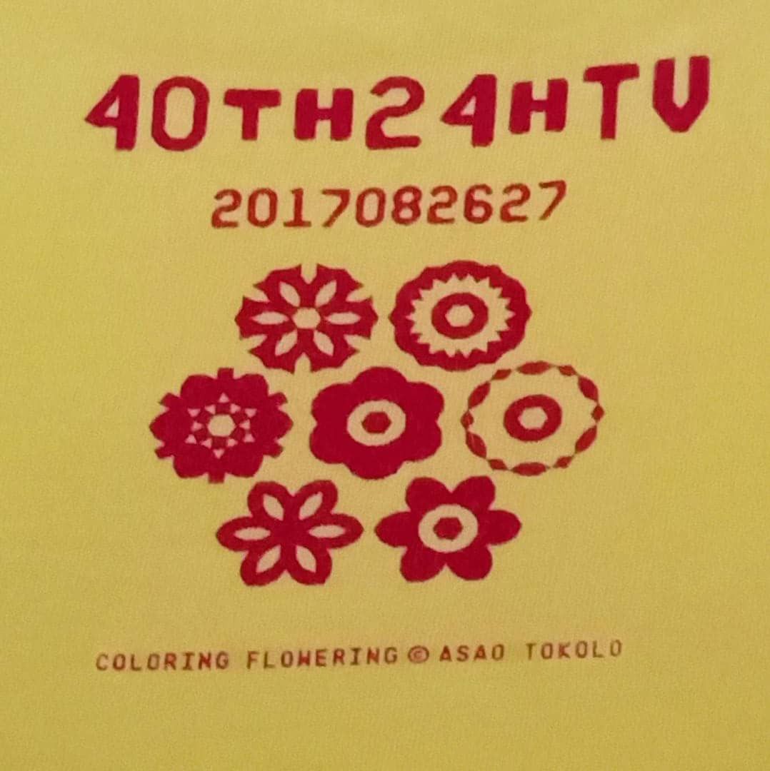 Japanese Brand 24 hour Television Size US L / EU 52-54 / 3 - 3 Thumbnail