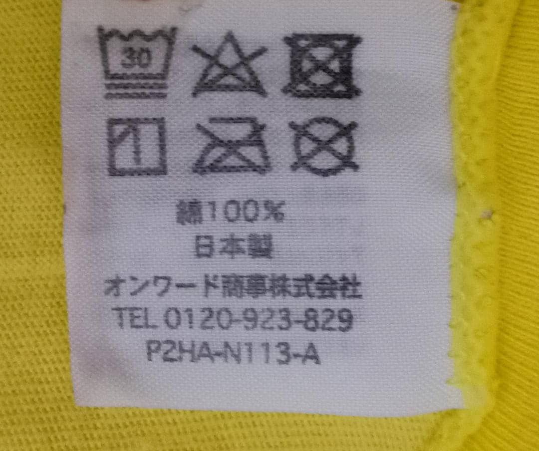 Japanese Brand 24 hour Television Size US L / EU 52-54 / 3 - 5 Thumbnail