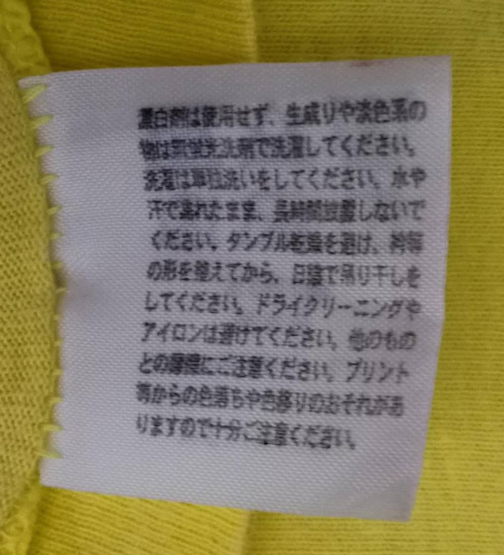 Japanese Brand 24 hour Television Size US L / EU 52-54 / 3 - 6 Thumbnail