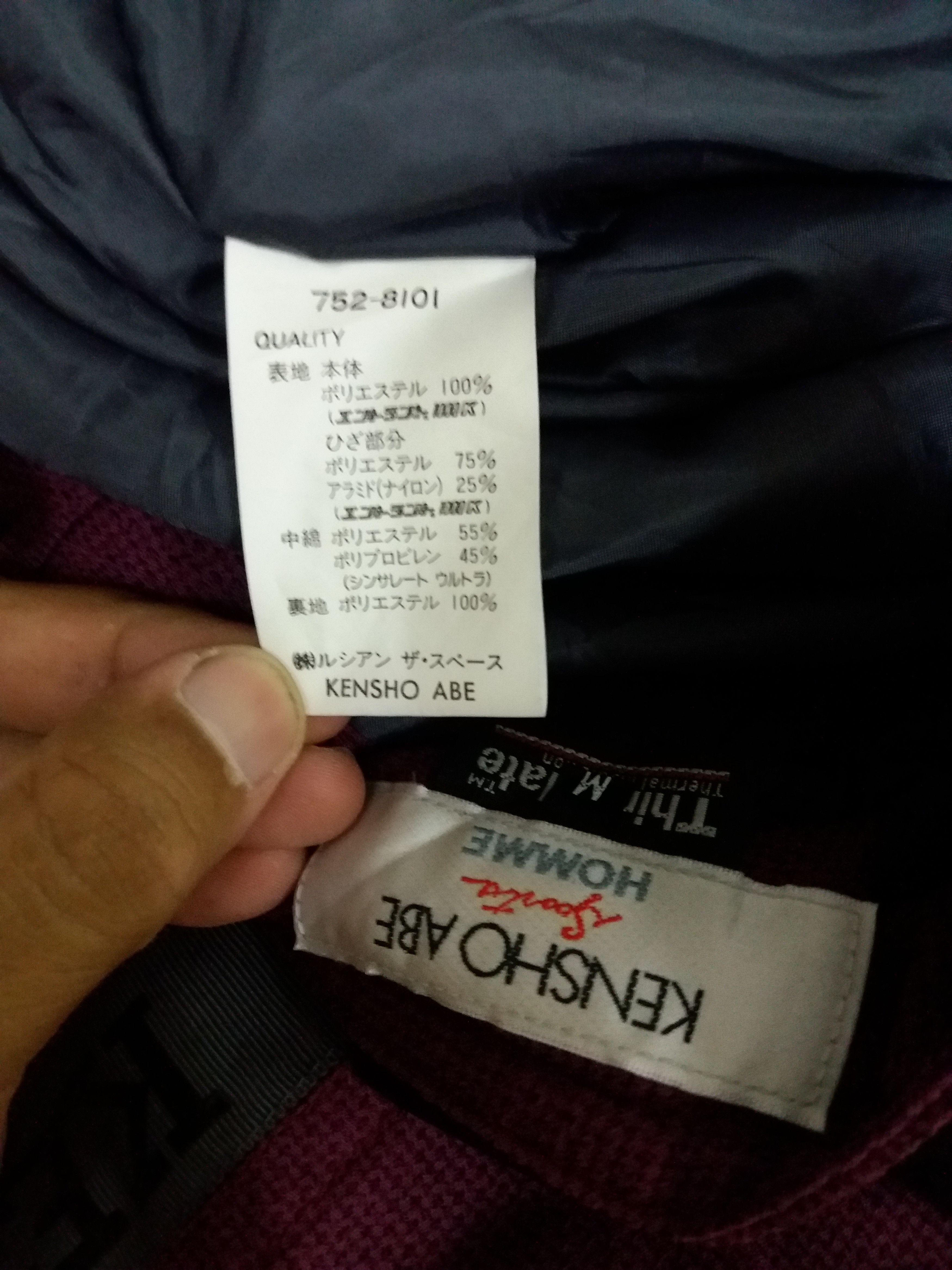 Kensho Abe Kensho Abe Homme Sport overalls/jumpsuits made in japan Size US 34 / EU 50 - 8 Thumbnail
