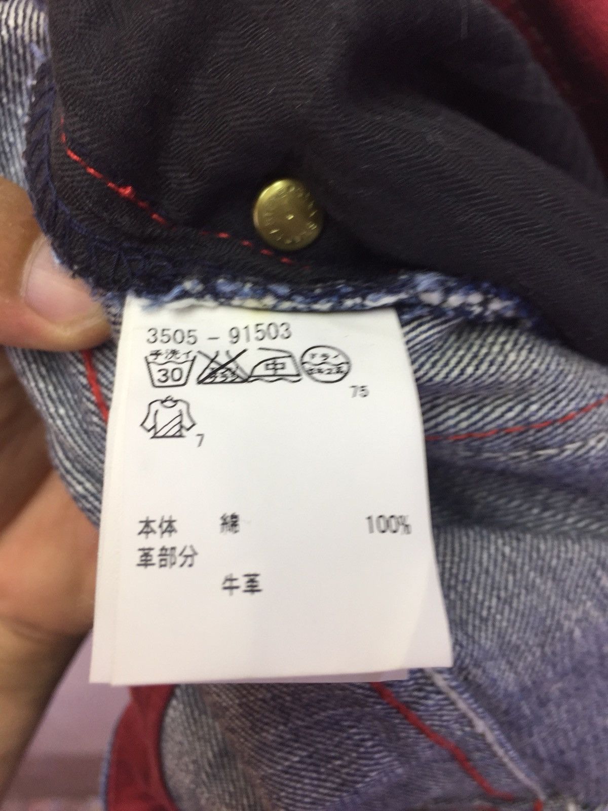 Japanese Brand Hiromichi Nakano Patchwork Hysteric Glamour Inspired Pant Size US 32 / EU 48 - 9 Thumbnail