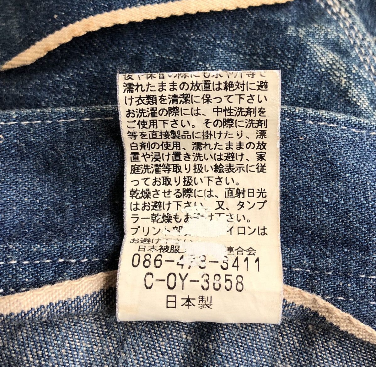 Japanese Brand John Bull Workwear Distressed Design Jeans Size US 32 / EU 48 - 16 Thumbnail