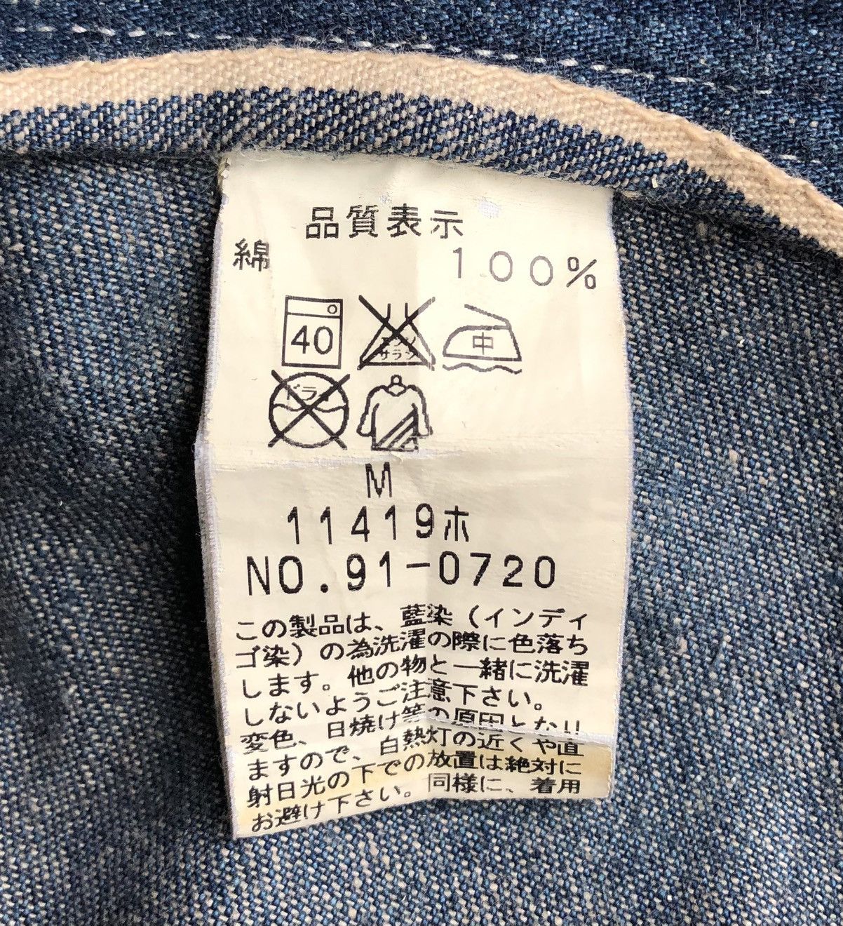 Japanese Brand John Bull Workwear Distressed Design Jeans Size US 32 / EU 48 - 17 Thumbnail