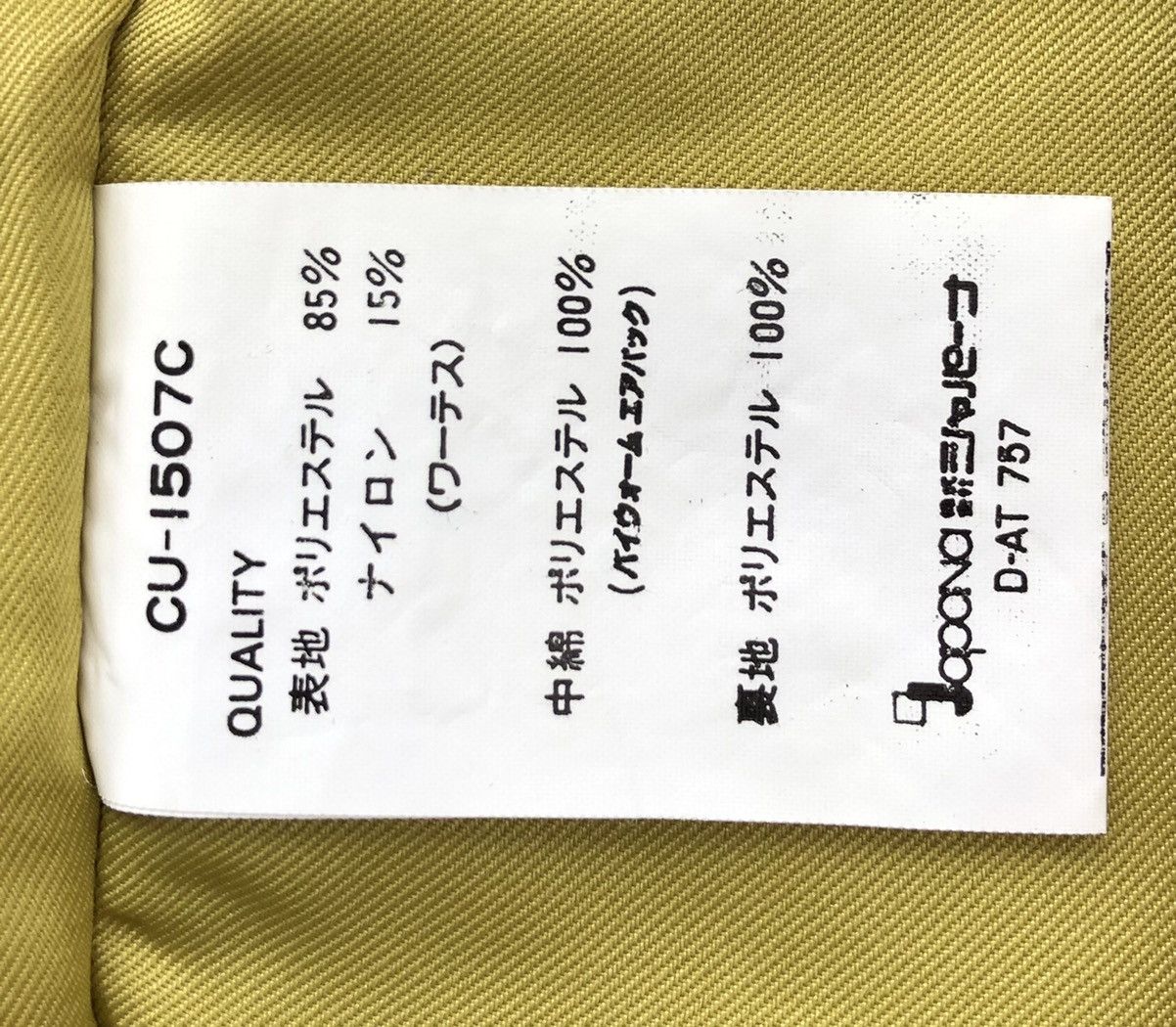 Japanese Brand Japanese Brand Courmayeur Polyester Ski Hooded Jacket Women Size M / US 6-8 / IT 42-44 - 16 Thumbnail