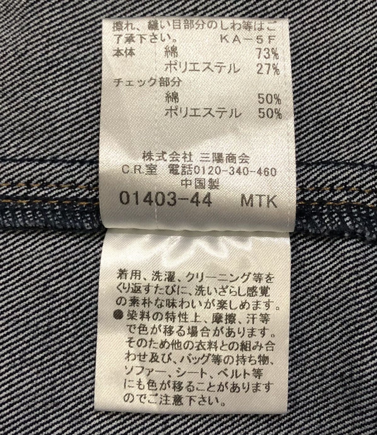 Burberry Burberry London Blue Label Stretchable Denim Jacket Style Size S / US 4 / IT 40 - 16 Thumbnail