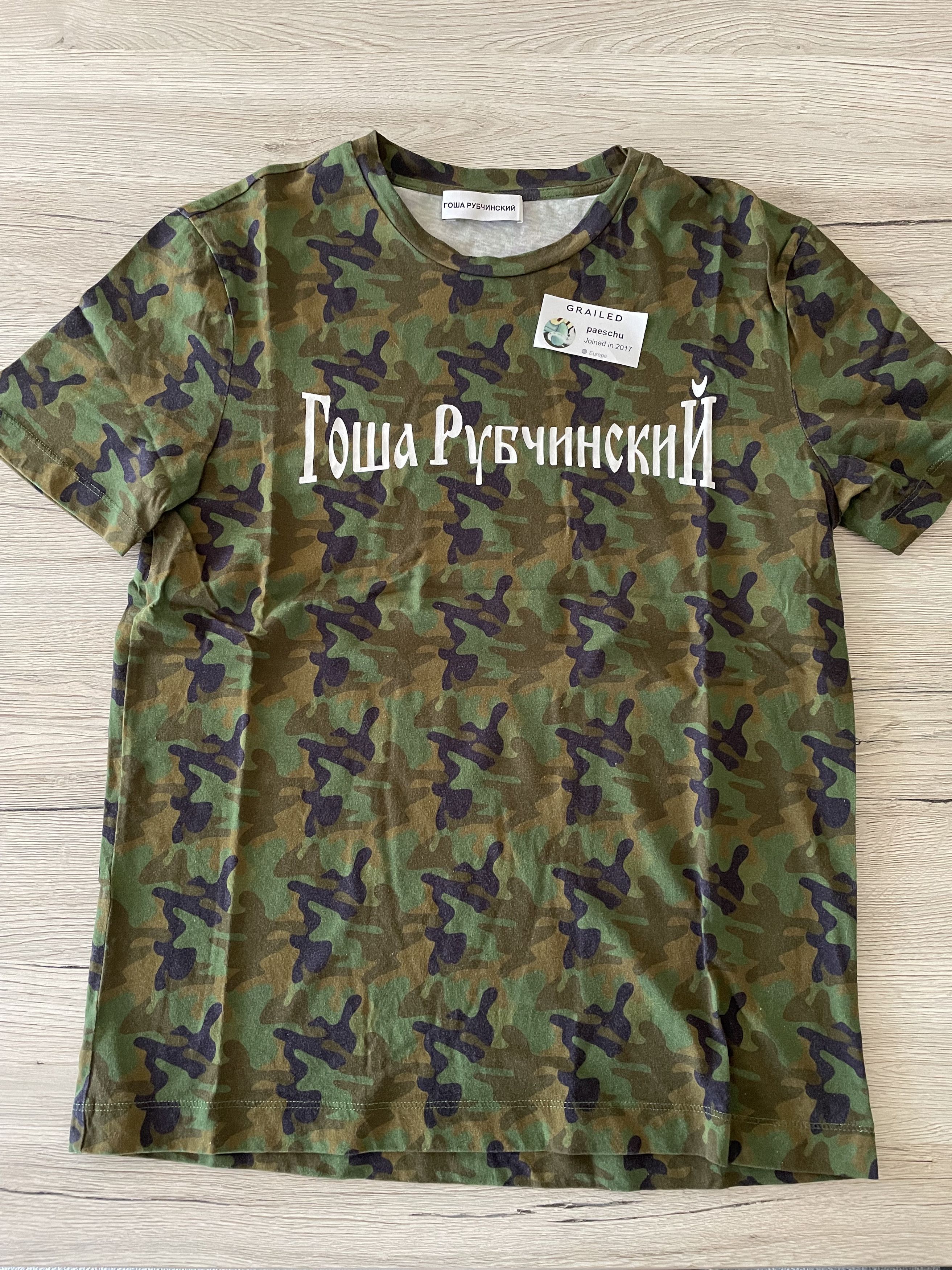 Gosha Rubchinskiy Gosha Rubchinskiy camouflage t-shirt | Grailed