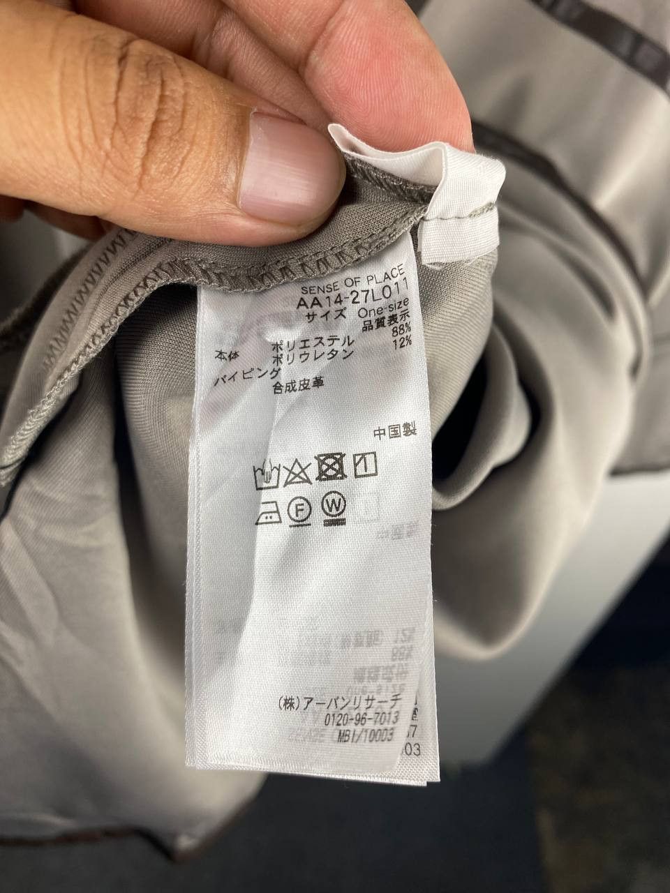 Japanese Brand × URBAN RESEARCH DOORS japanese brands urban research long jacket nice design Size US XXL / EU 58 / 5 - 6 Thumbnail