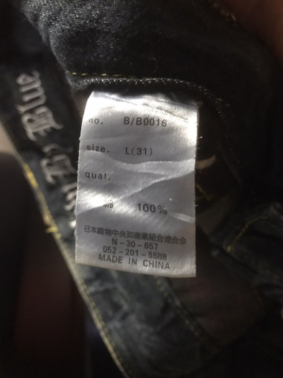 Seditionaries Blow By Blue Denim Jeans Size US 31 - 13 Thumbnail