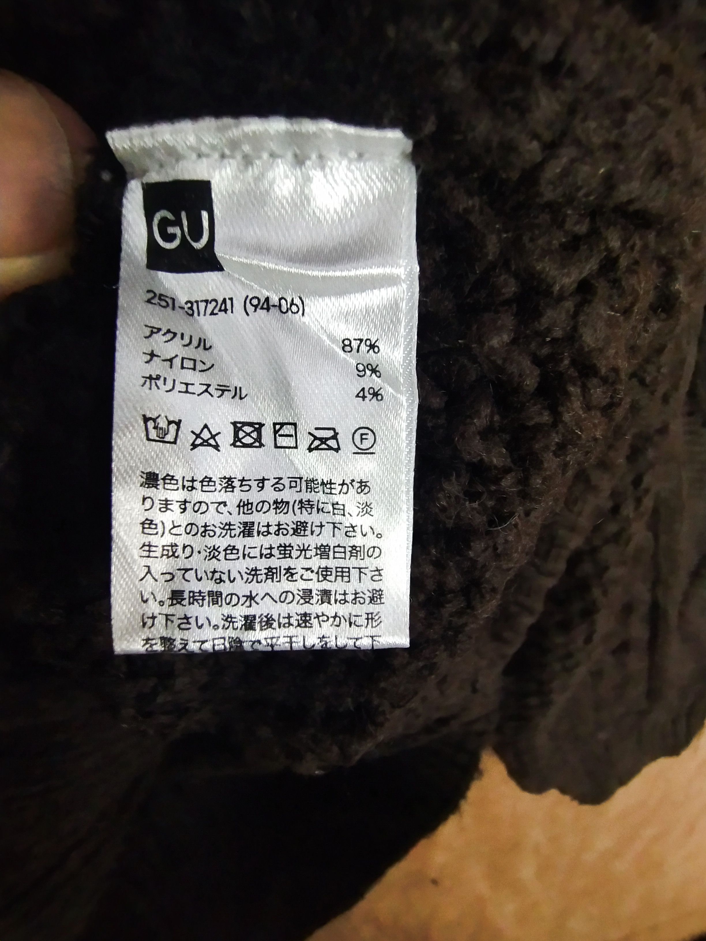 Homespun Knitwear × Japanese Brand GU japan gray cable cardigan knitwear #S033 Size US XS / EU 42 / 0 - 3 Thumbnail