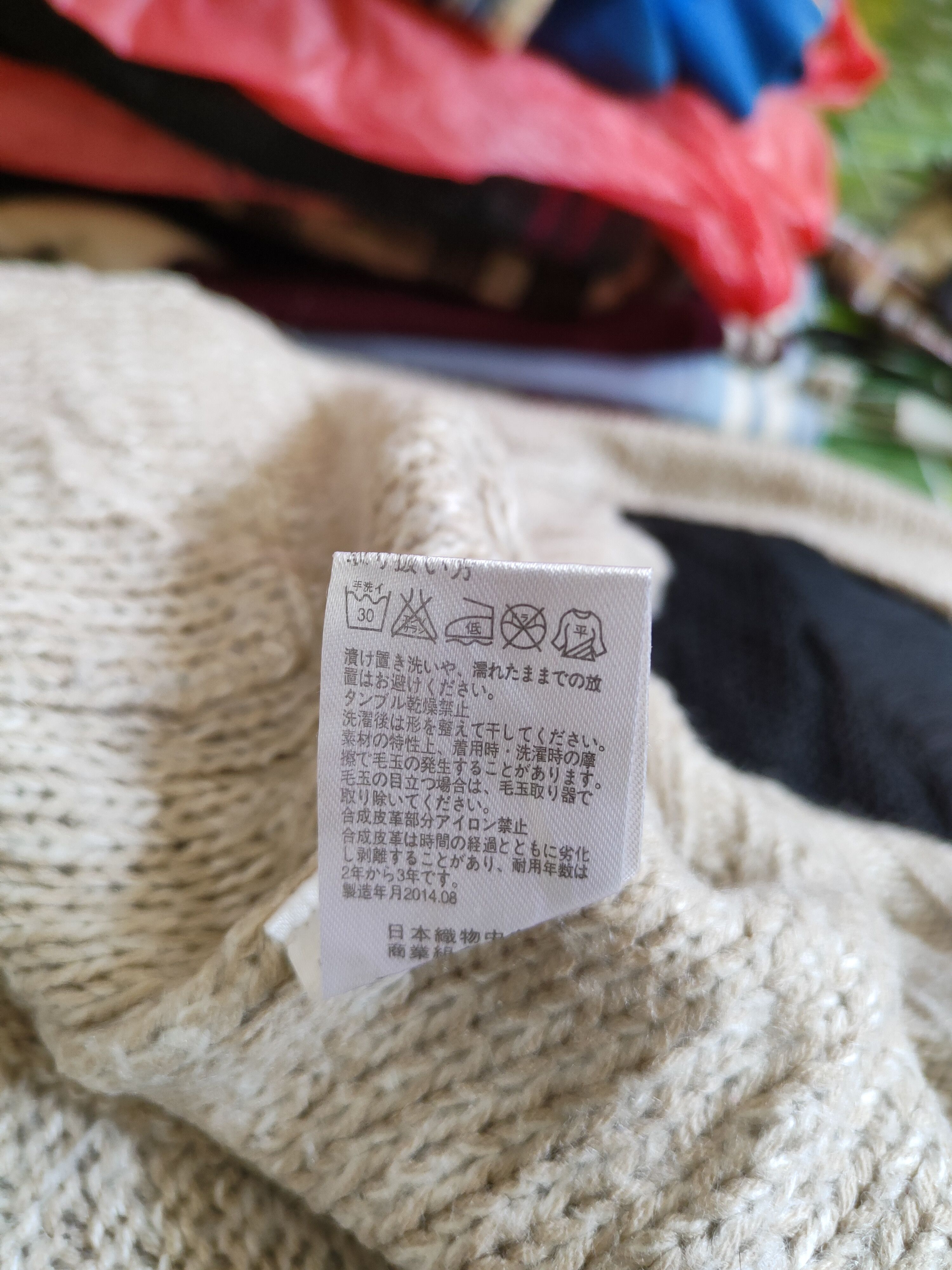 Japanese Brand Putielal White/Gray Knitwear long cardigan #4377 Size US L / EU 52-54 / 3 - 10 Thumbnail