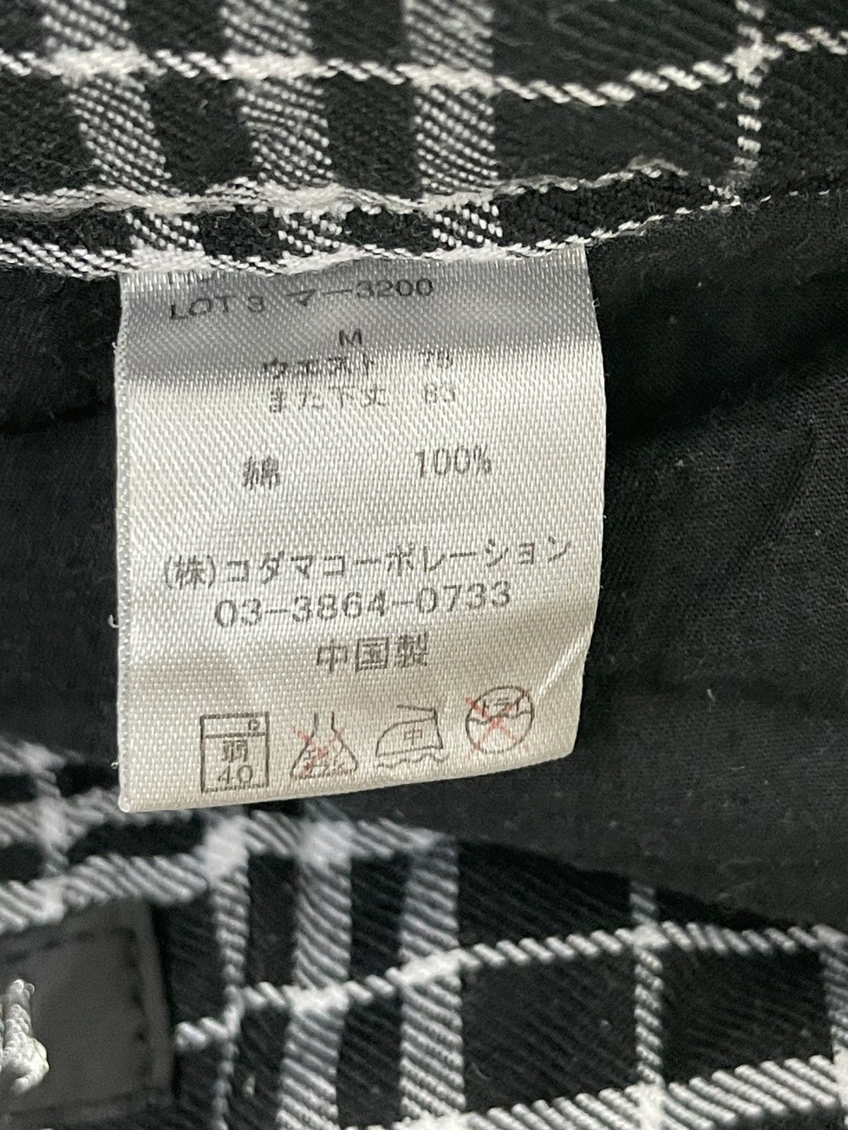 Japanese Brand Regular Jeans Wild Life Distress Denim Acid Wash 3🟦6 Size US 30 / EU 46 - 22 Thumbnail