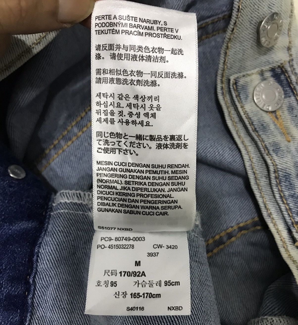 Denizen × Levi's DENIZEN FROM LEVIS DENIM JACKET Size US M / EU 48-50 / 2 - 20 Thumbnail