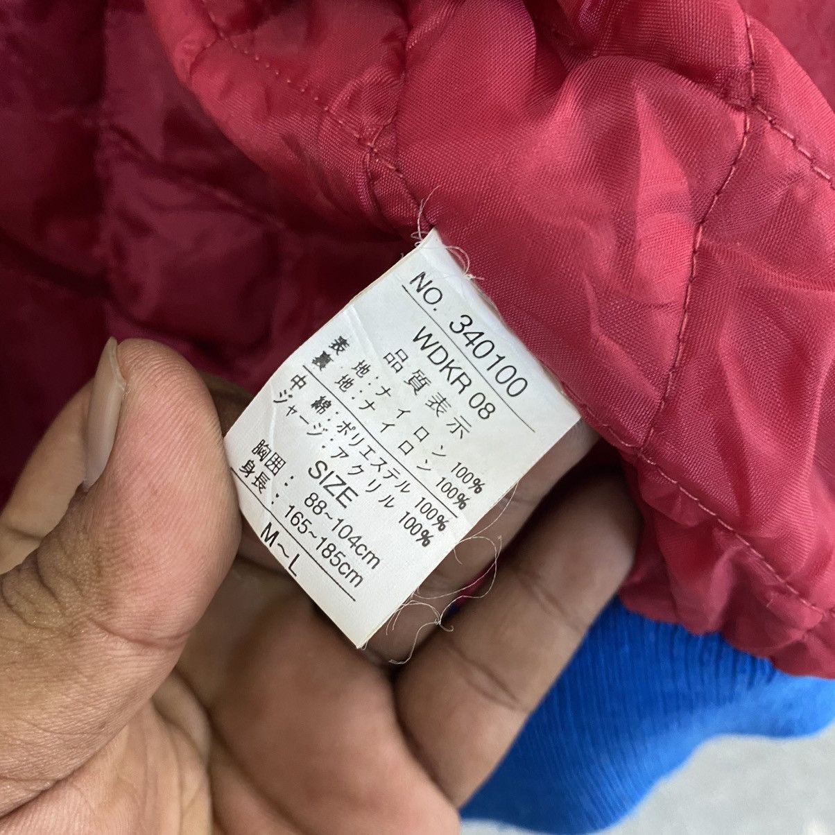 Japanese Brand Sukajan japanese brand embroidered logo jacket Size US L / EU 52-54 / 3 - 11 Thumbnail