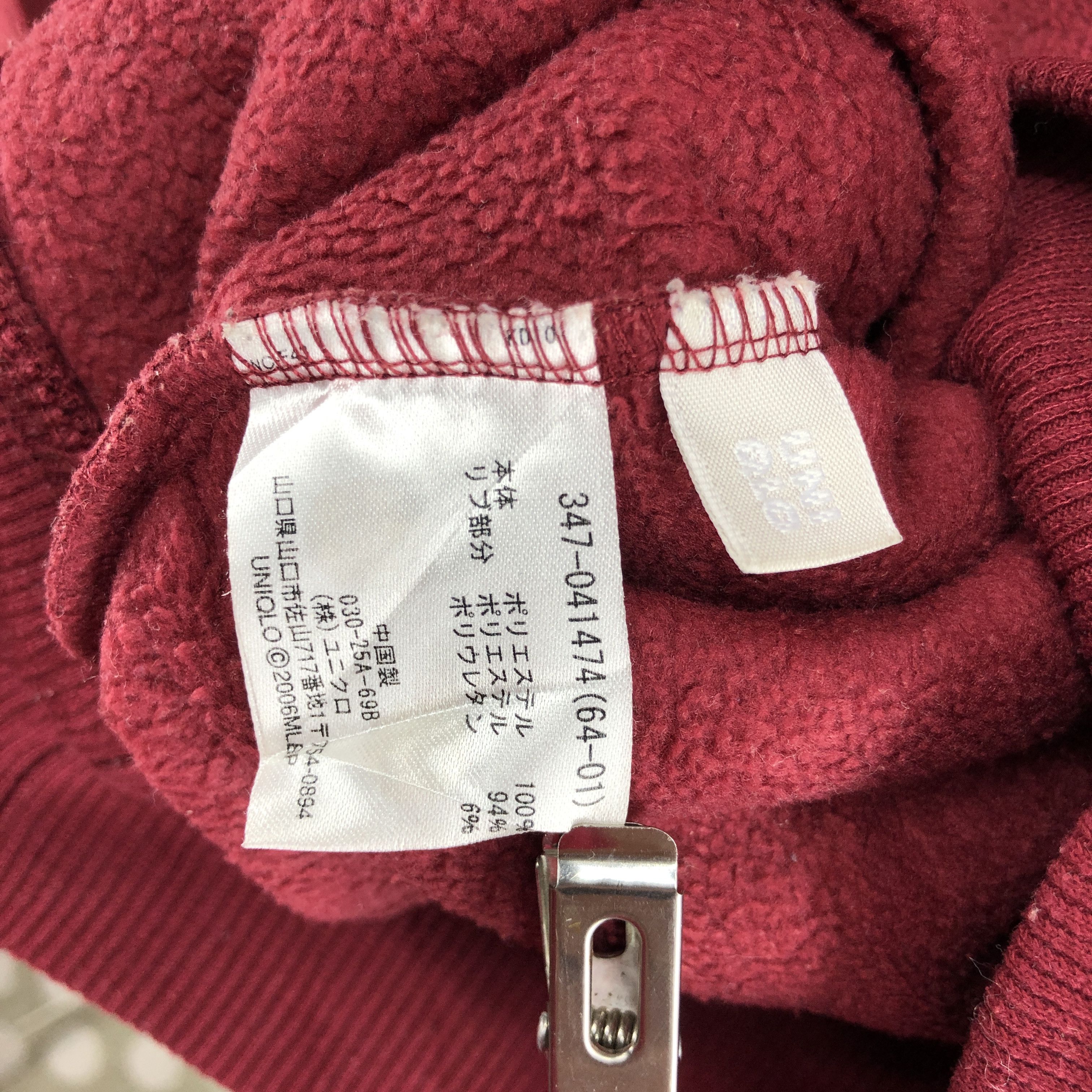 Uniqlo BOSTON RED SOX Turtle Neck Fleece #036/B Size US M / EU 48-50 / 2 - 7 Thumbnail