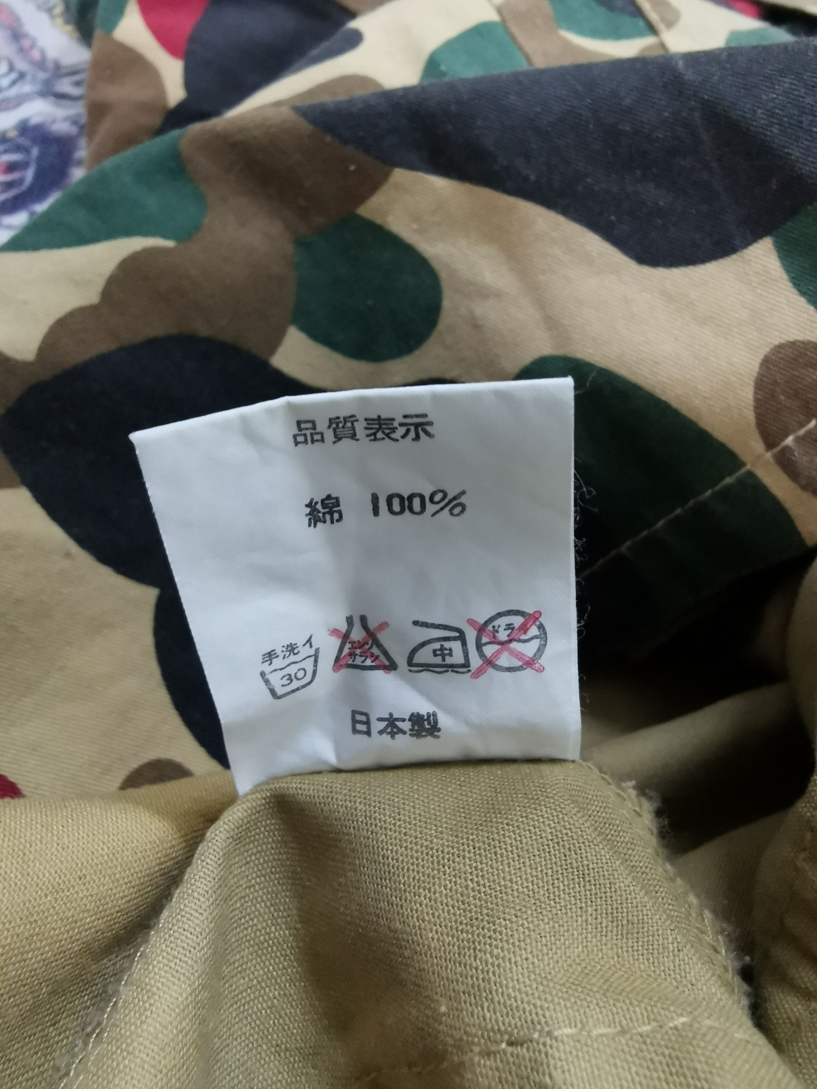 Bape Bape Human Camo Jacket Size US S / EU 44-46 / 1 - 6 Thumbnail