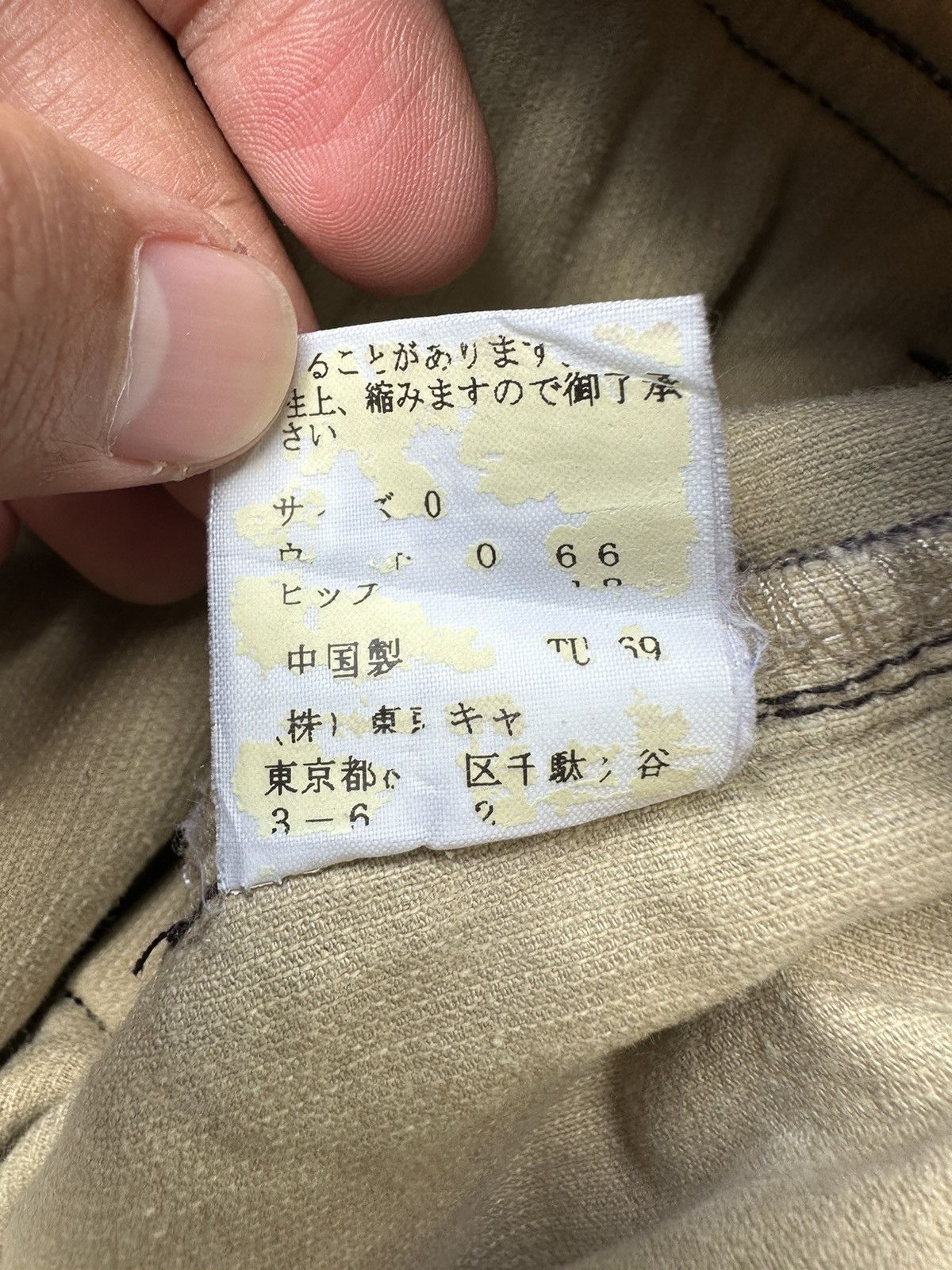 Other Vintage Cantwo Corduroy Bushpants Size US 32 / EU 48 - 8 Thumbnail