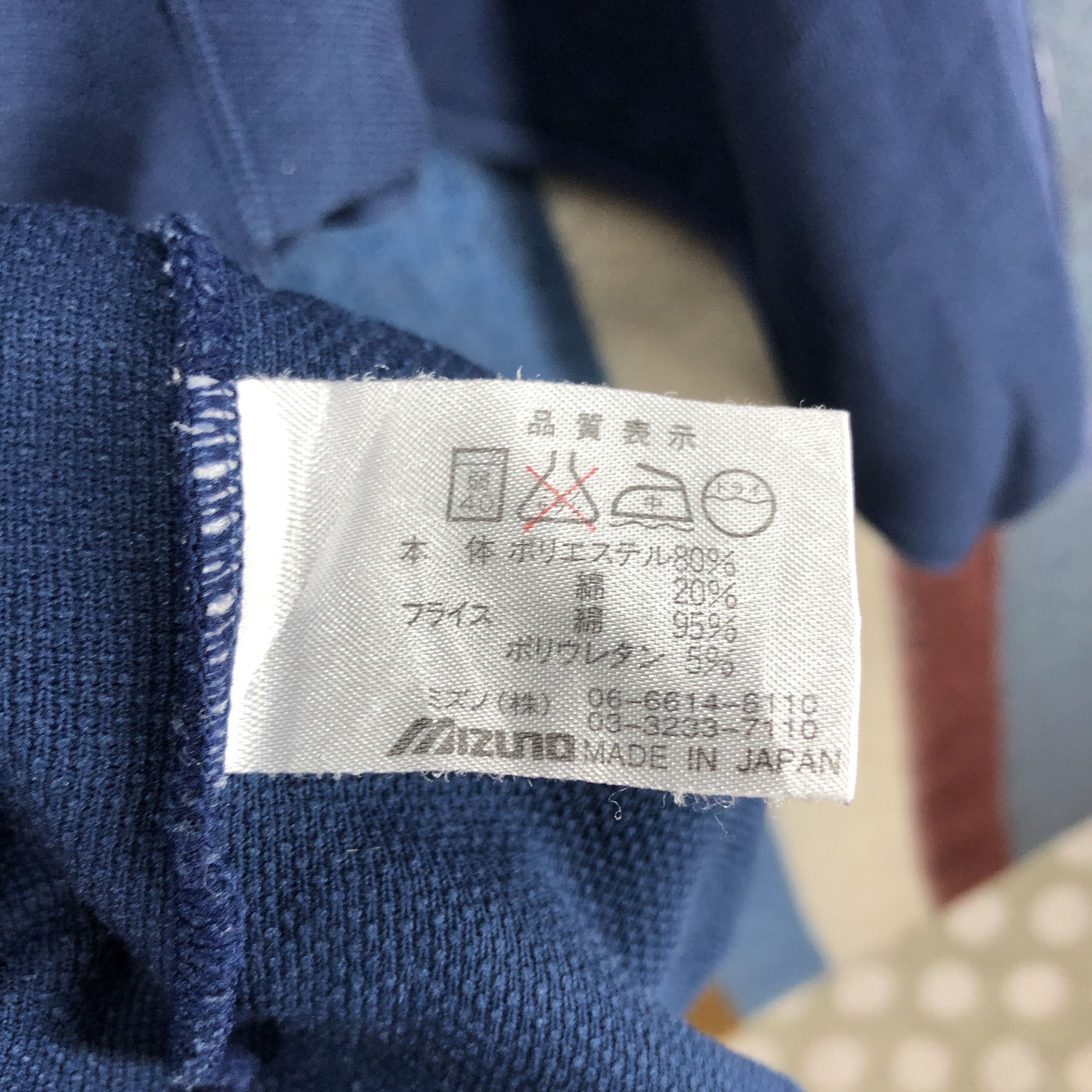 Mizuno MIZUNO Turtle Neck Sweatshirt Side Tape #041-02 Size US L / EU 52-54 / 3 - 6 Thumbnail