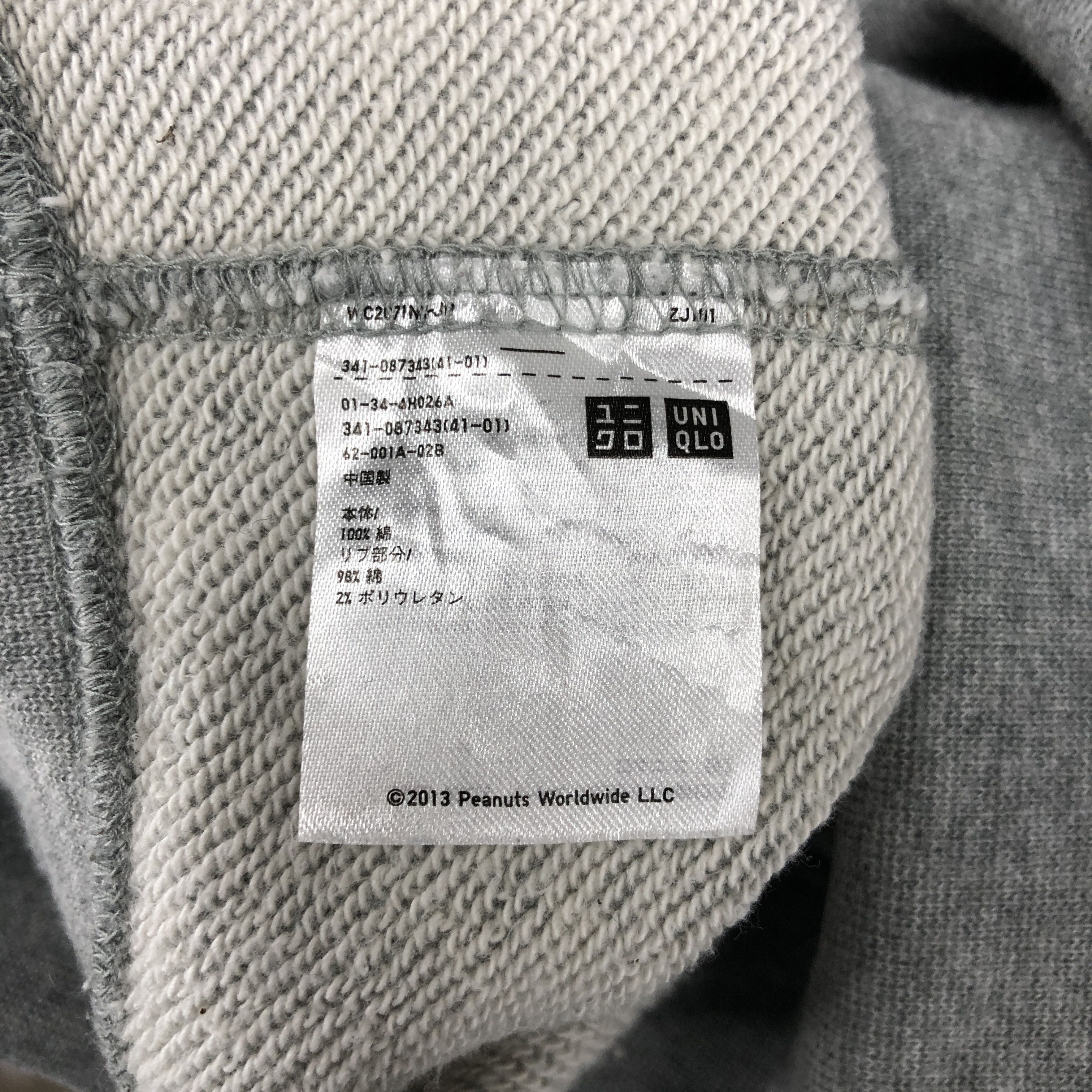 Cartoon Network × Uniqlo UNIQLO x PEANUTS Crew Neck Sweatshirt #0280/L Size US XL / EU 56 / 4 - 5 Thumbnail