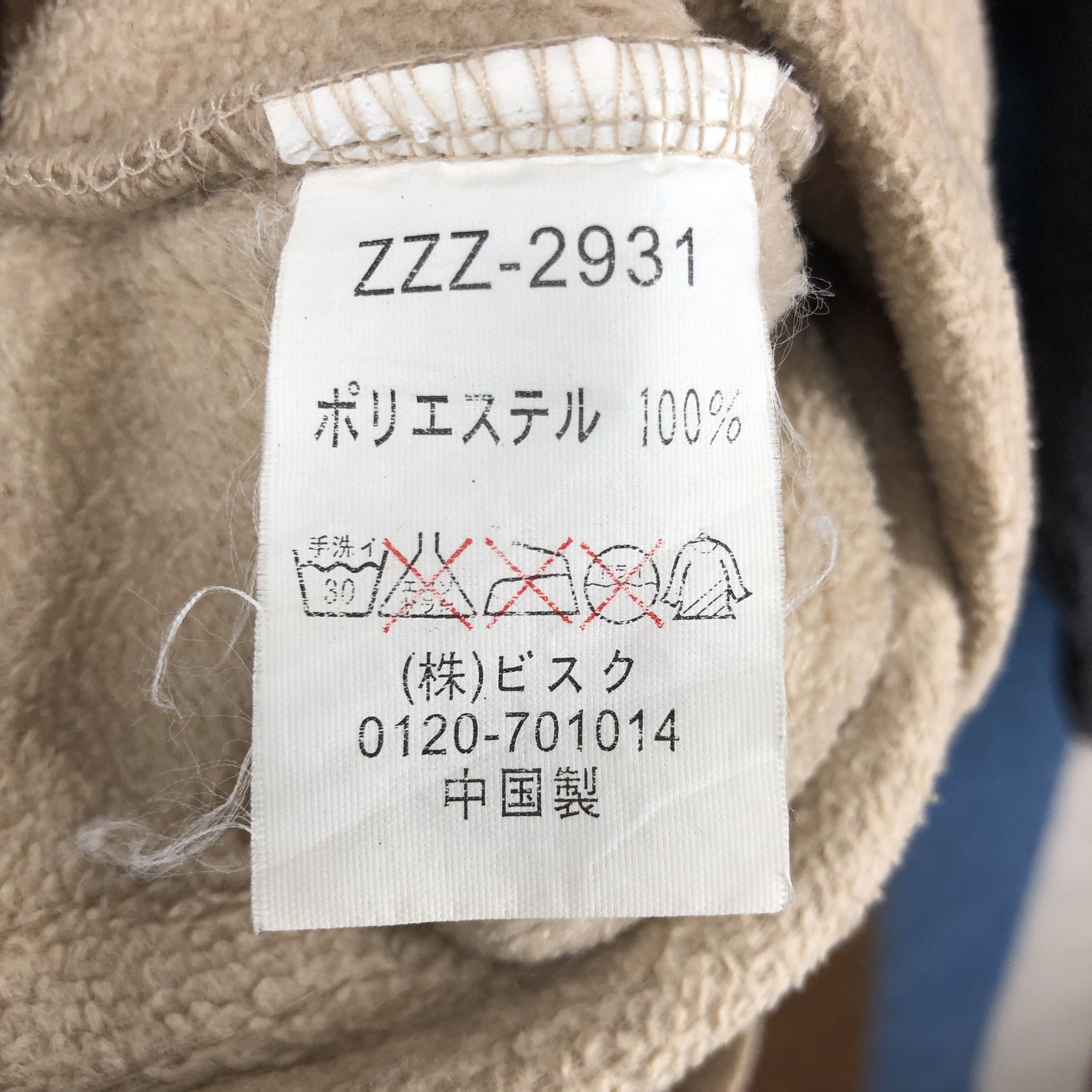 Fila FILA BIELLA ITALIA Turtle Neck Fleece #0141/G Size US M / EU 48-50 / 2 - 7 Thumbnail