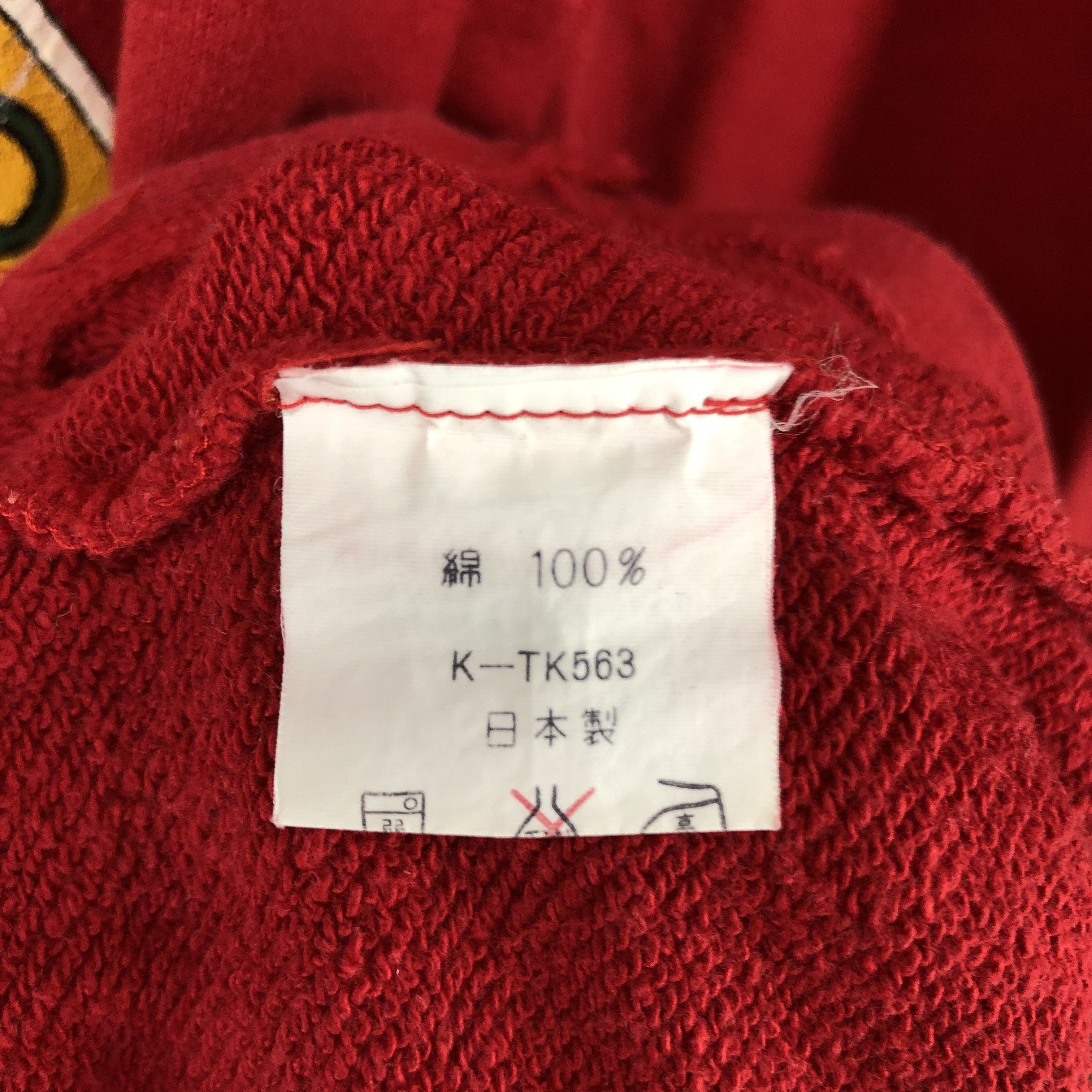 Japanese Brand SANTA WORLD SWEDEN 1984 Crew Neck Sweatshirt #049-02 Size US L / EU 52-54 / 3 - 8 Thumbnail