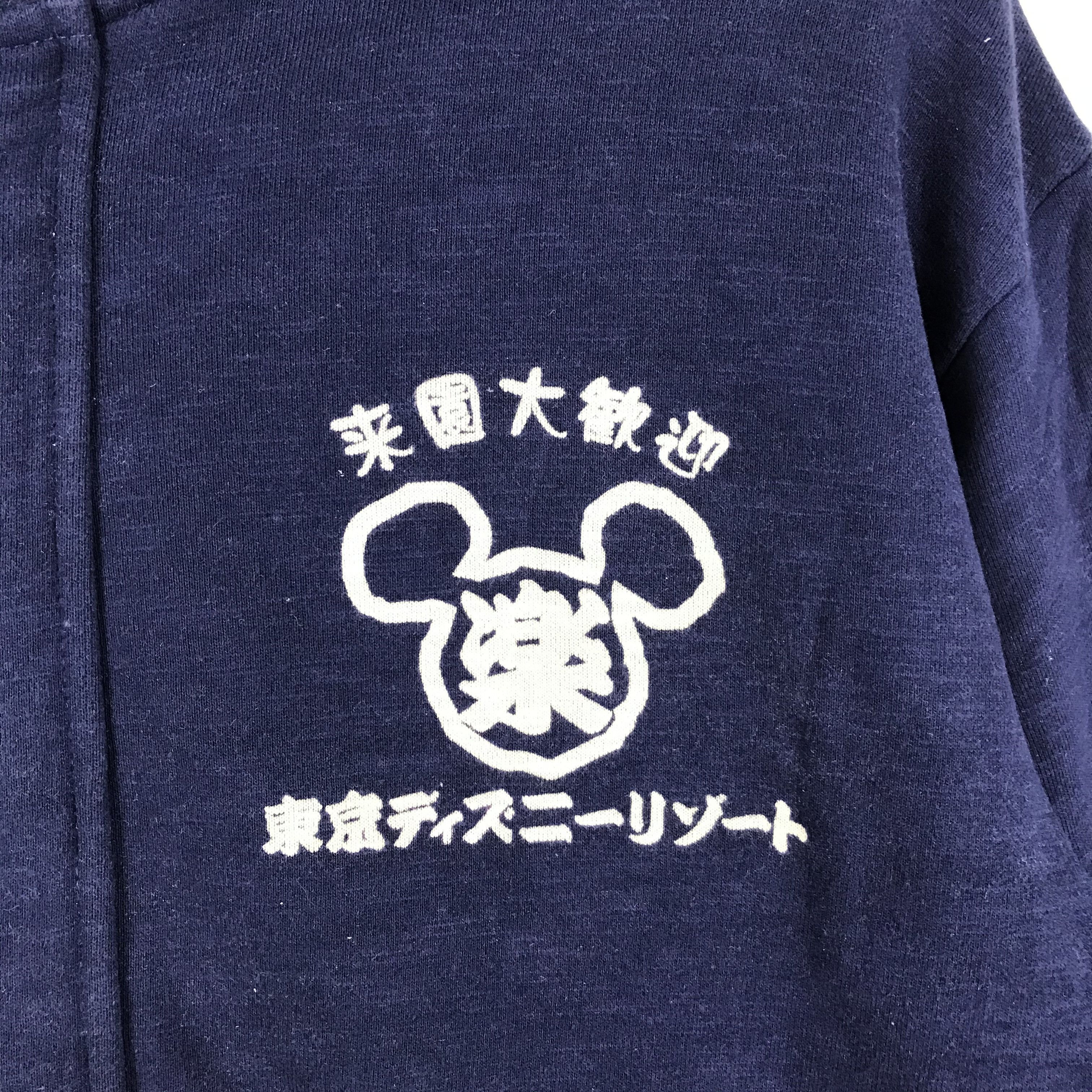 Disney Y2K Vintage TOKYO DISNEY RESORT Hoodie Pullover #2288-80 Size US M / EU 48-50 / 2 - 5 Thumbnail