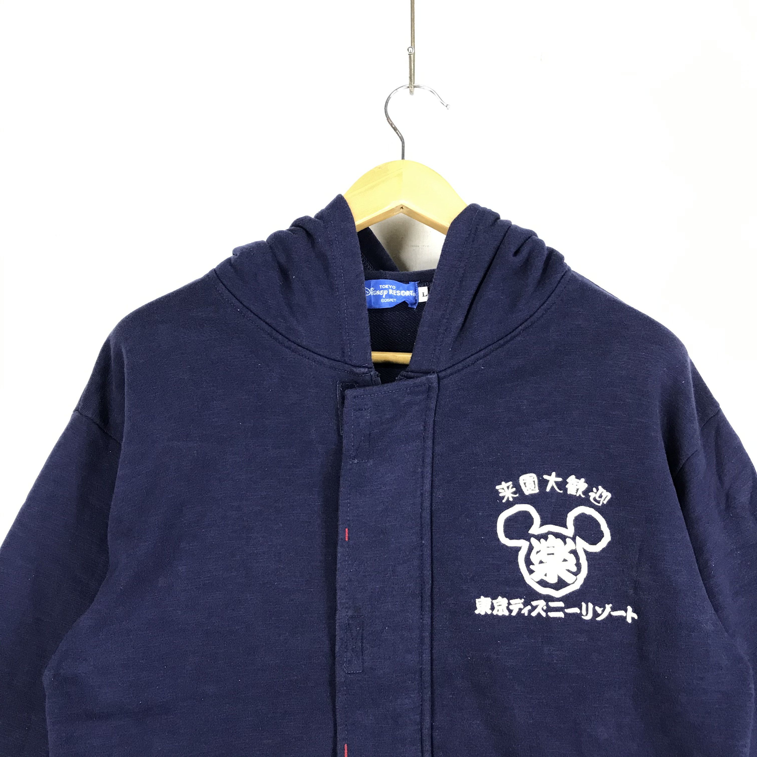 Disney Y2K Vintage TOKYO DISNEY RESORT Hoodie Pullover #2288-80 Size US M / EU 48-50 / 2 - 4 Thumbnail