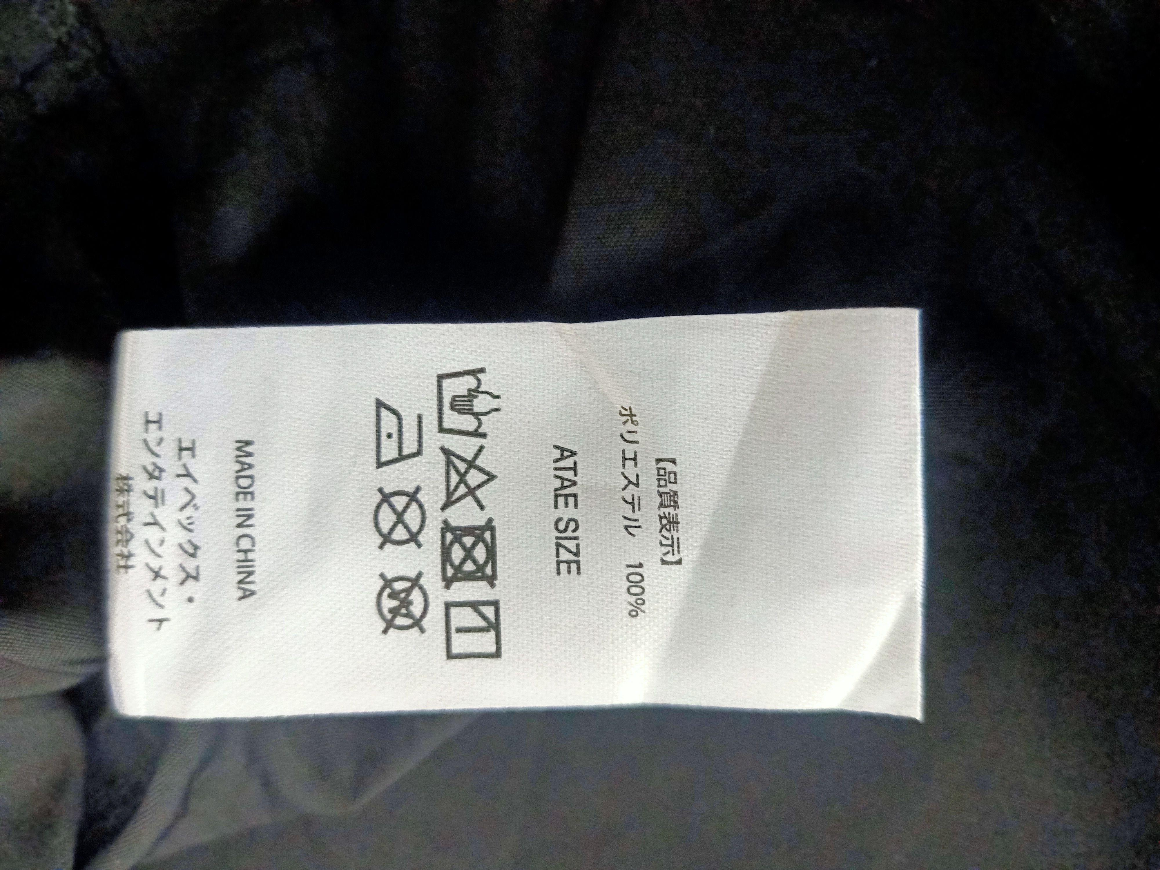 Japanese Brand Tour 2019 Team Atae Raincoat Size US L / EU 52-54 / 3 - 6 Thumbnail