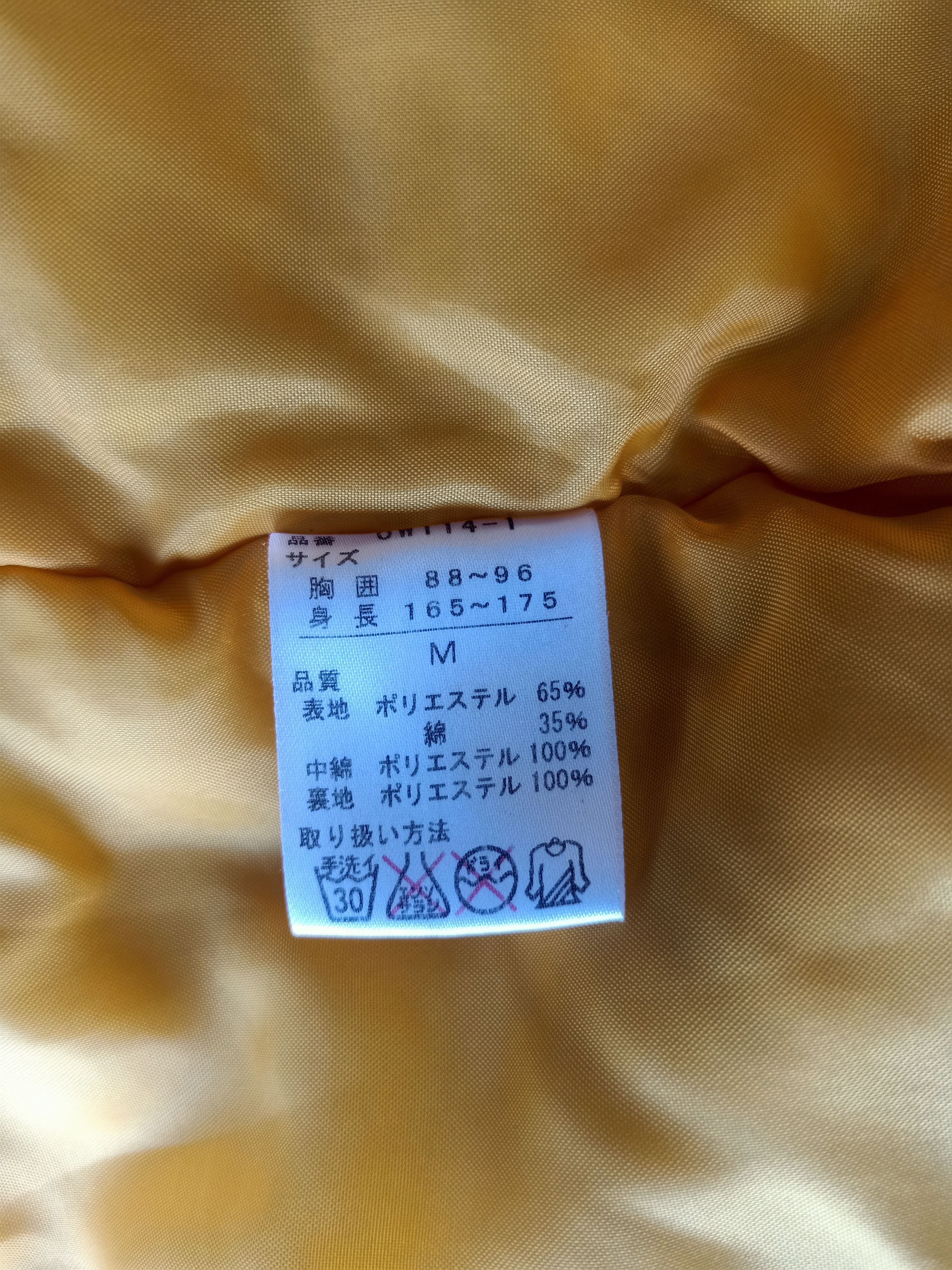 Japanese Brand Japanese Traditional Cartoon kimono Size US M / EU 48-50 / 2 - 4 Thumbnail