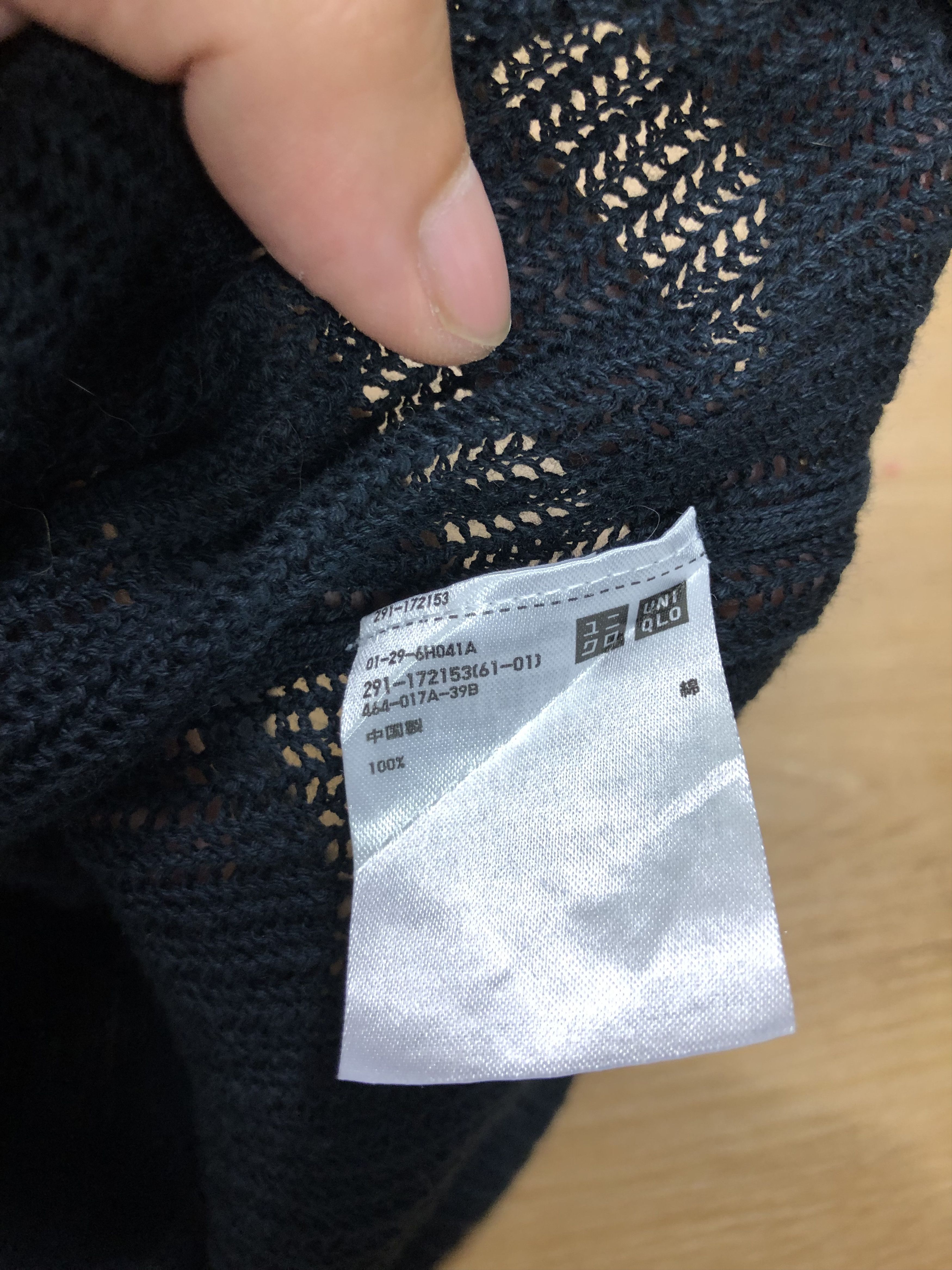 Christophe Lemaire LEMAIRE X UNIQLO KNIT OUTSHELL TRANSPARENT BLACK RELAX DRESS Size L / US 10 / IT 46 - 10 Thumbnail