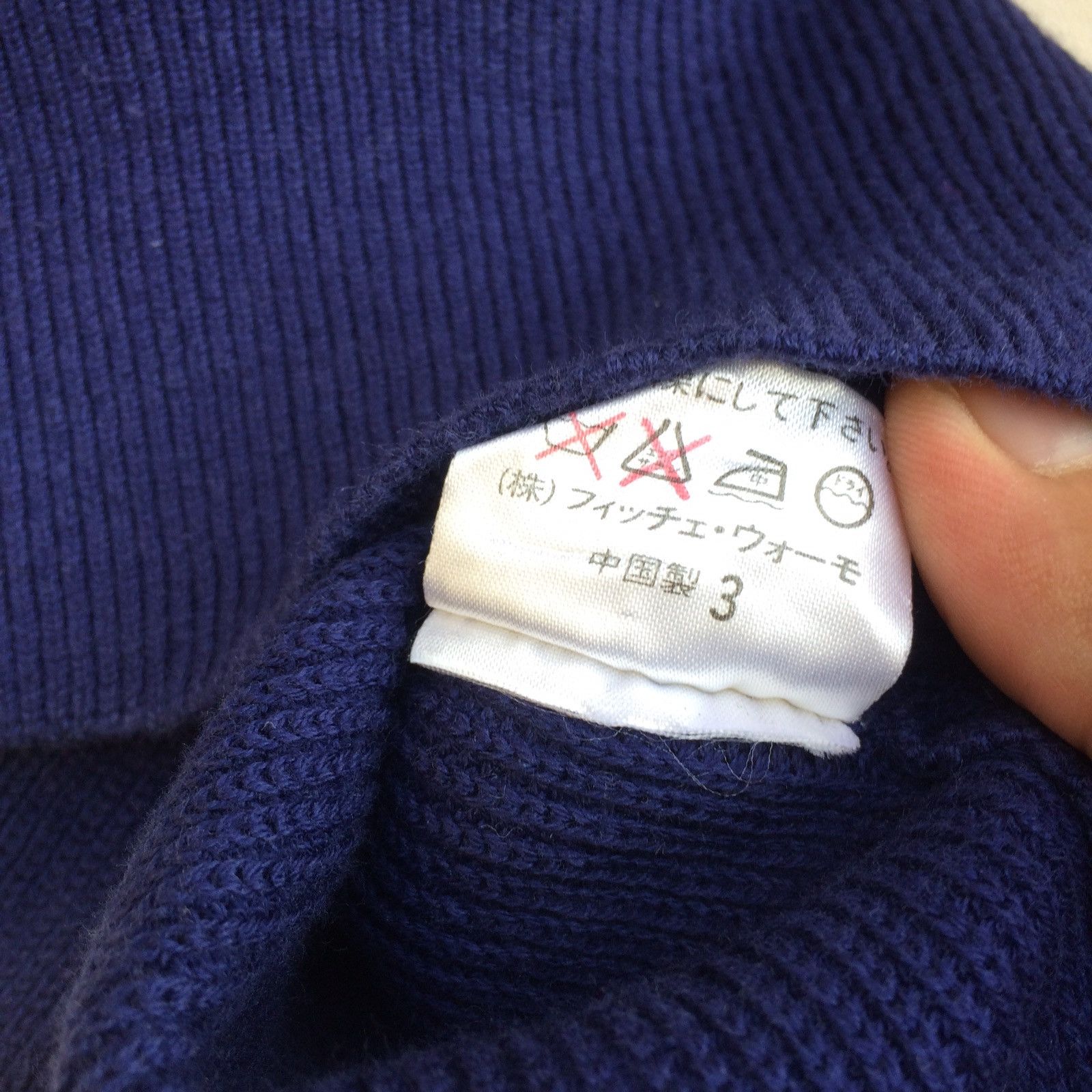 Yoshiyuki Konishi Ficce Uomo Purple Jumper Knitwear by Japanese Designer Size US L / EU 52-54 / 3 - 9 Thumbnail