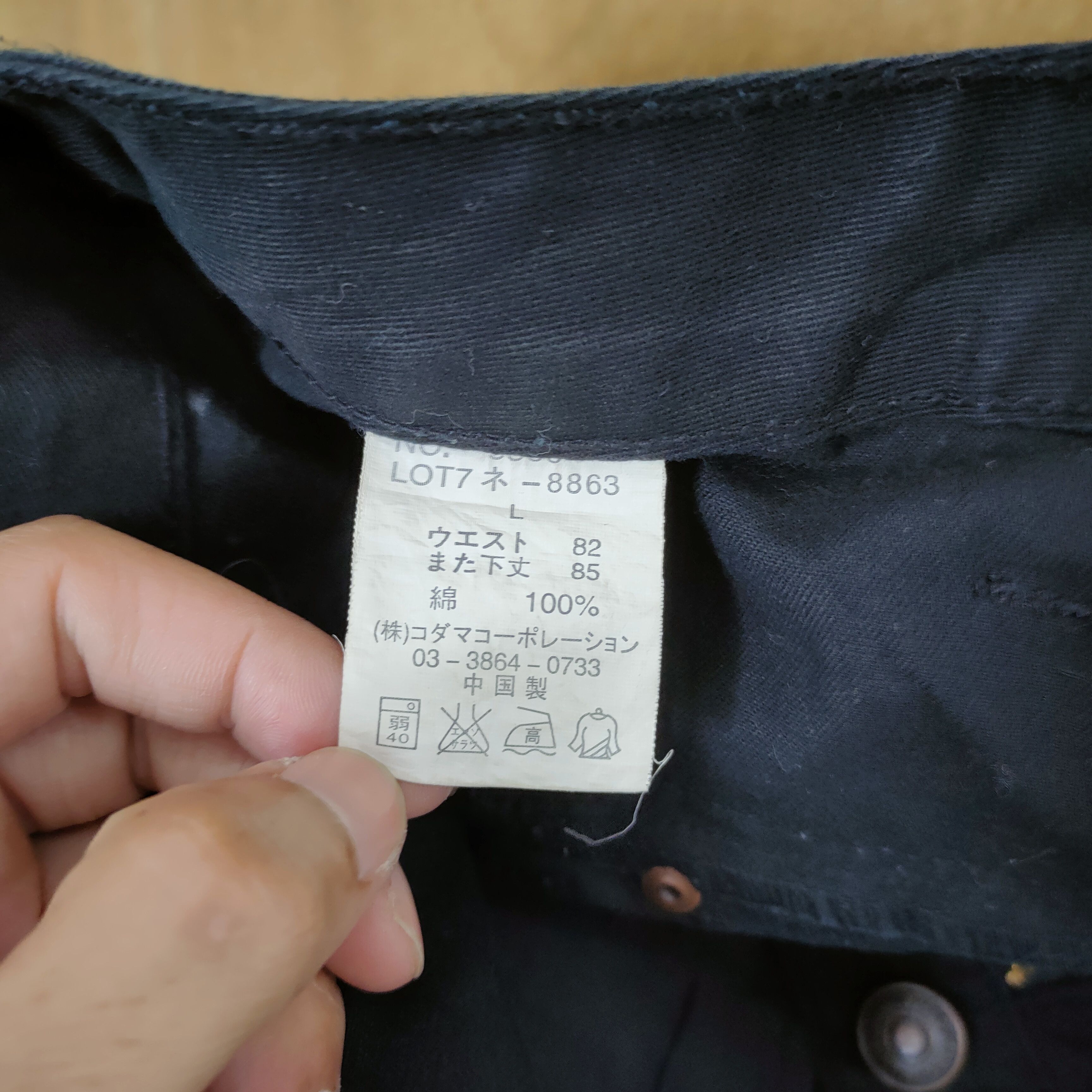 Japanese Brand #1 DOMINATED DOUBLE WAIST BLACK CARGO PANTS Size US 32 / EU 48 - 14 Thumbnail