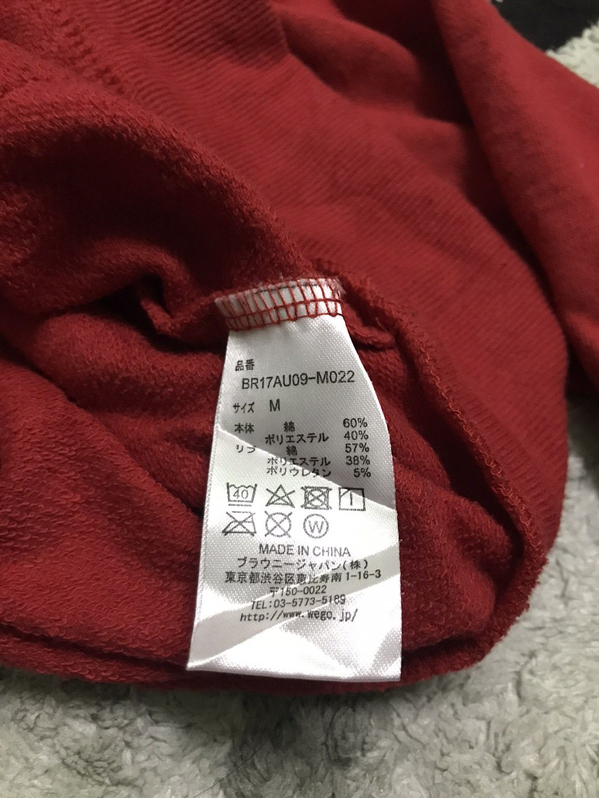 Japanese Brand Browny hoodie Size US M / EU 48-50 / 2 - 5 Thumbnail