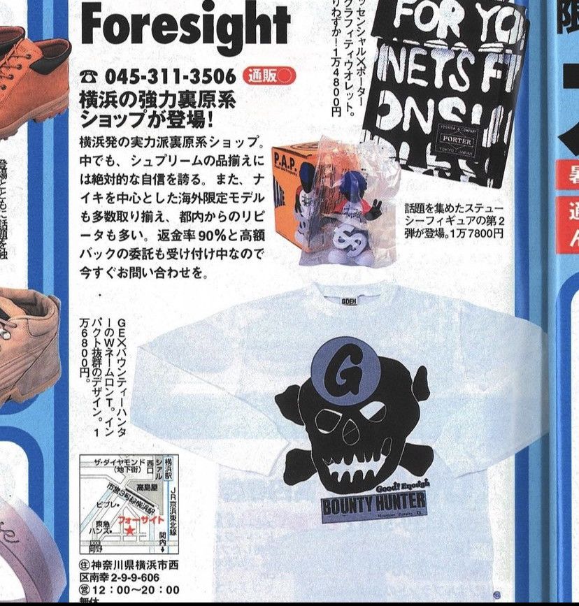 Bounty Hunter × Good Enough × Hiroshi Fujiwara 2002 Good Enough x Bounty Hunter tee Size US M / EU 48-50 / 2 - 2 Thumbnail