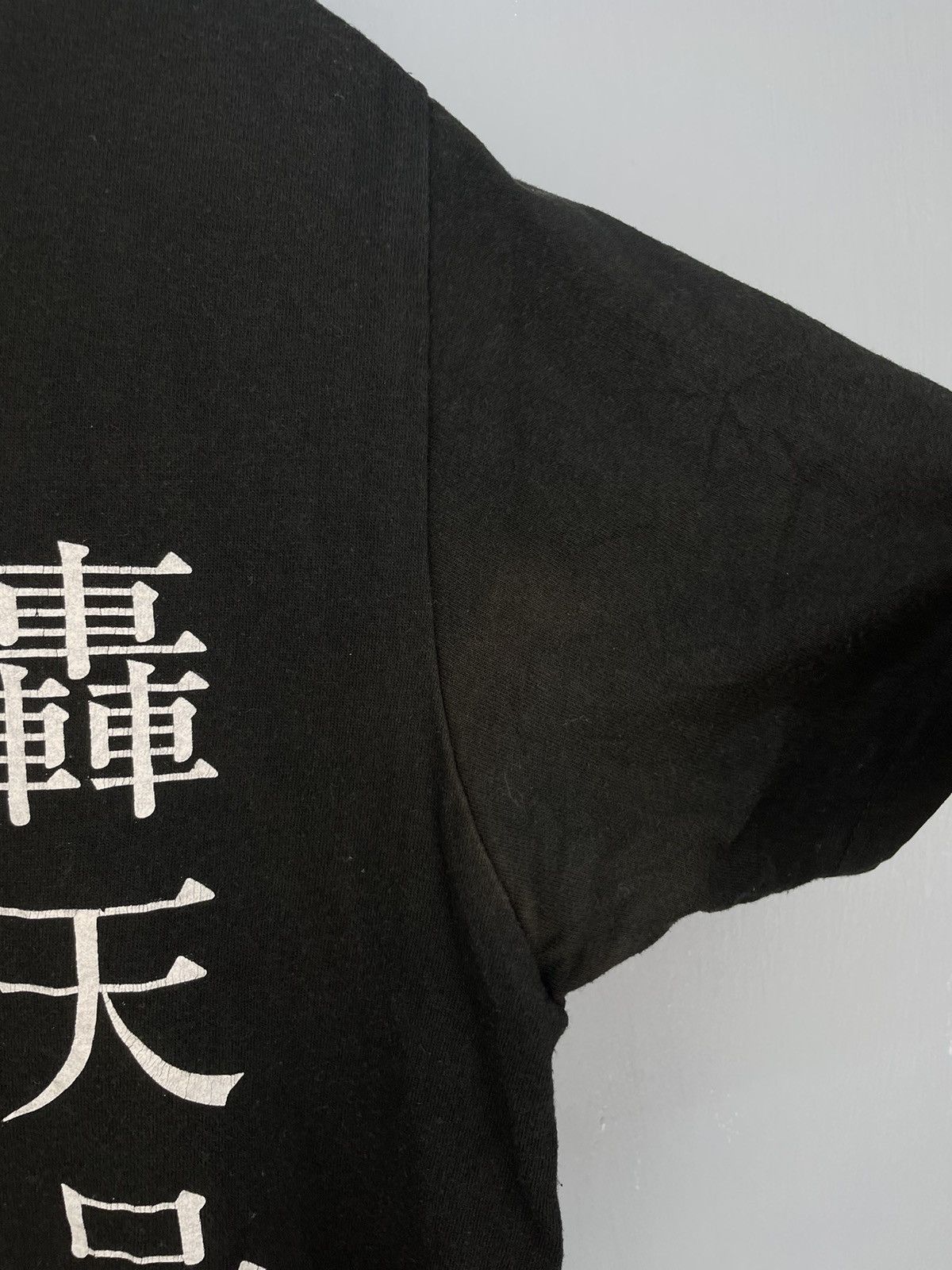 Japanese Brand Japanese anime Godzilla Gotengo bandai t shirt Size US L / EU 52-54 / 3 - 8 Thumbnail
