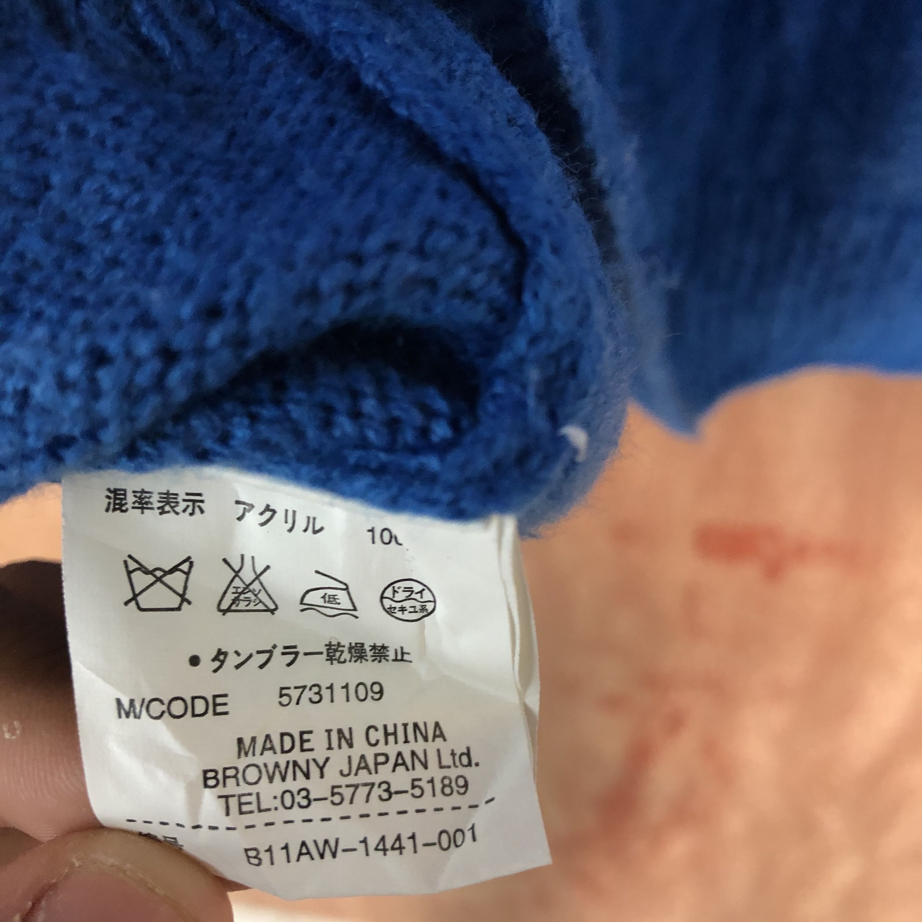 Japanese Brand Browny Blue japan knitwear Cardigan #6133 Size US M / EU 48-50 / 2 - 11 Thumbnail