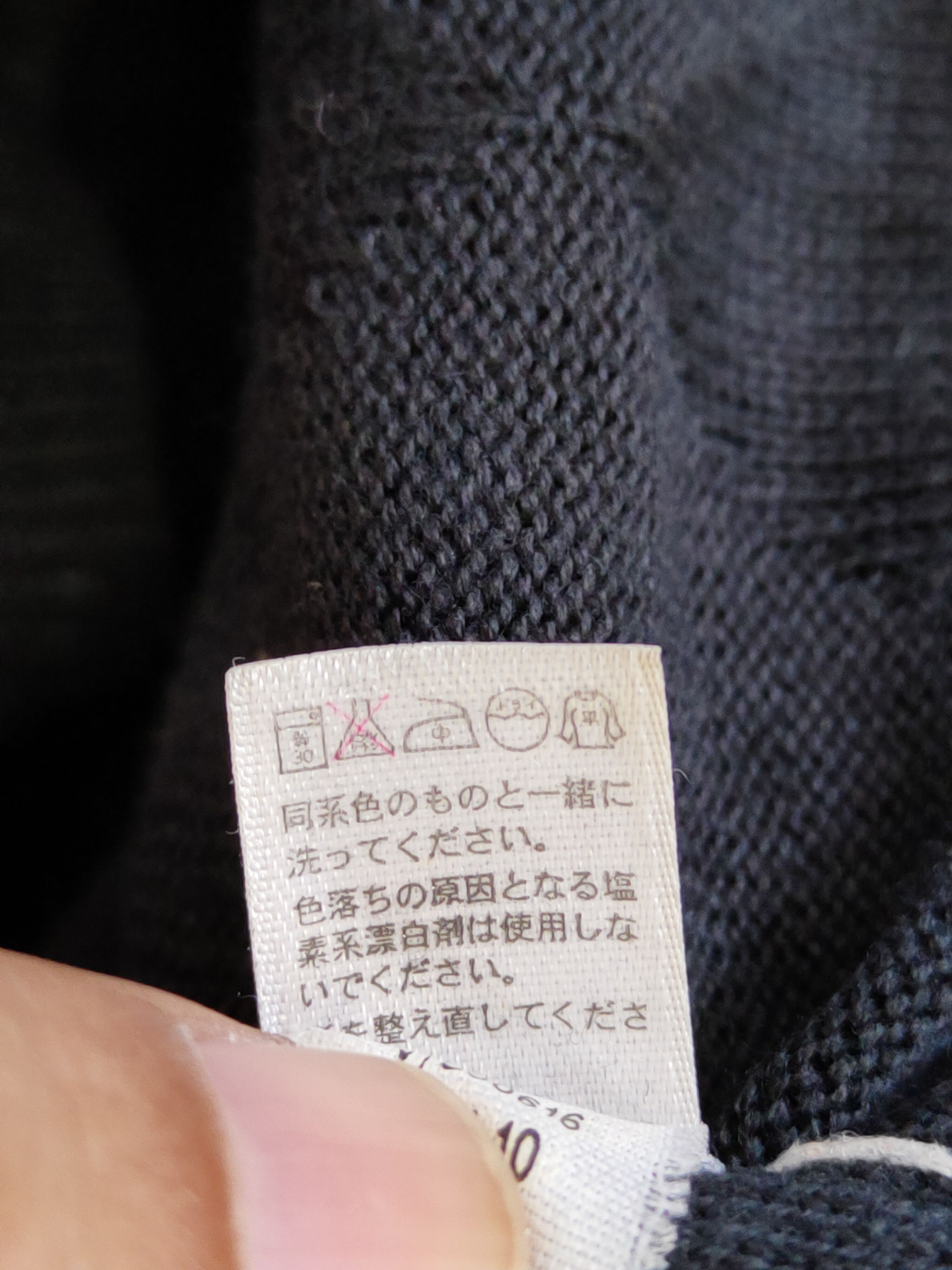 Gap GAP Black faded cardigan Knitwear #4288 Size US XL / EU 56 / 4 - 8 Thumbnail