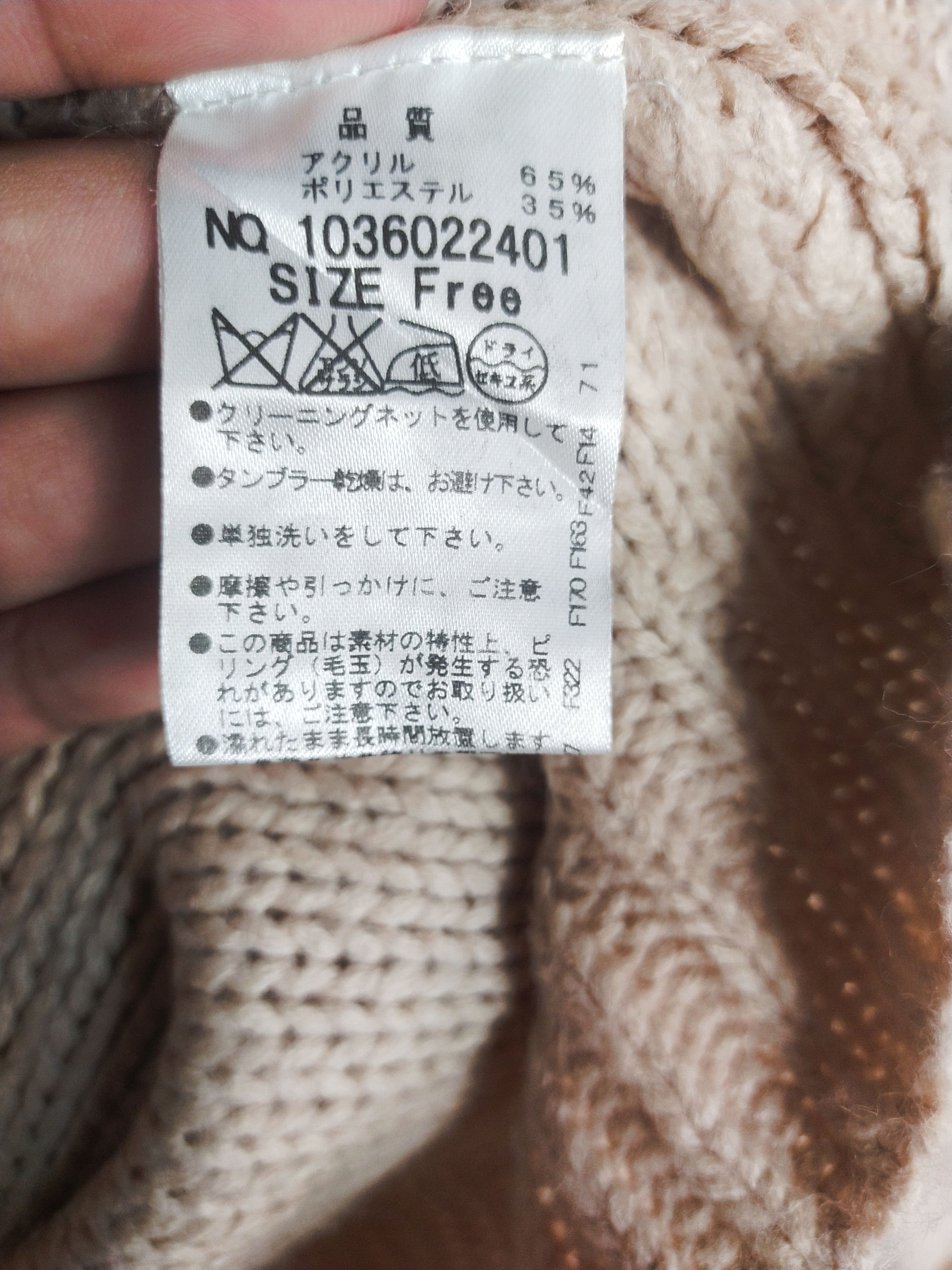 Japanese Brand Majestic Legon cream cardigan knitwear #S009 Size US L / EU 52-54 / 3 - 3 Thumbnail