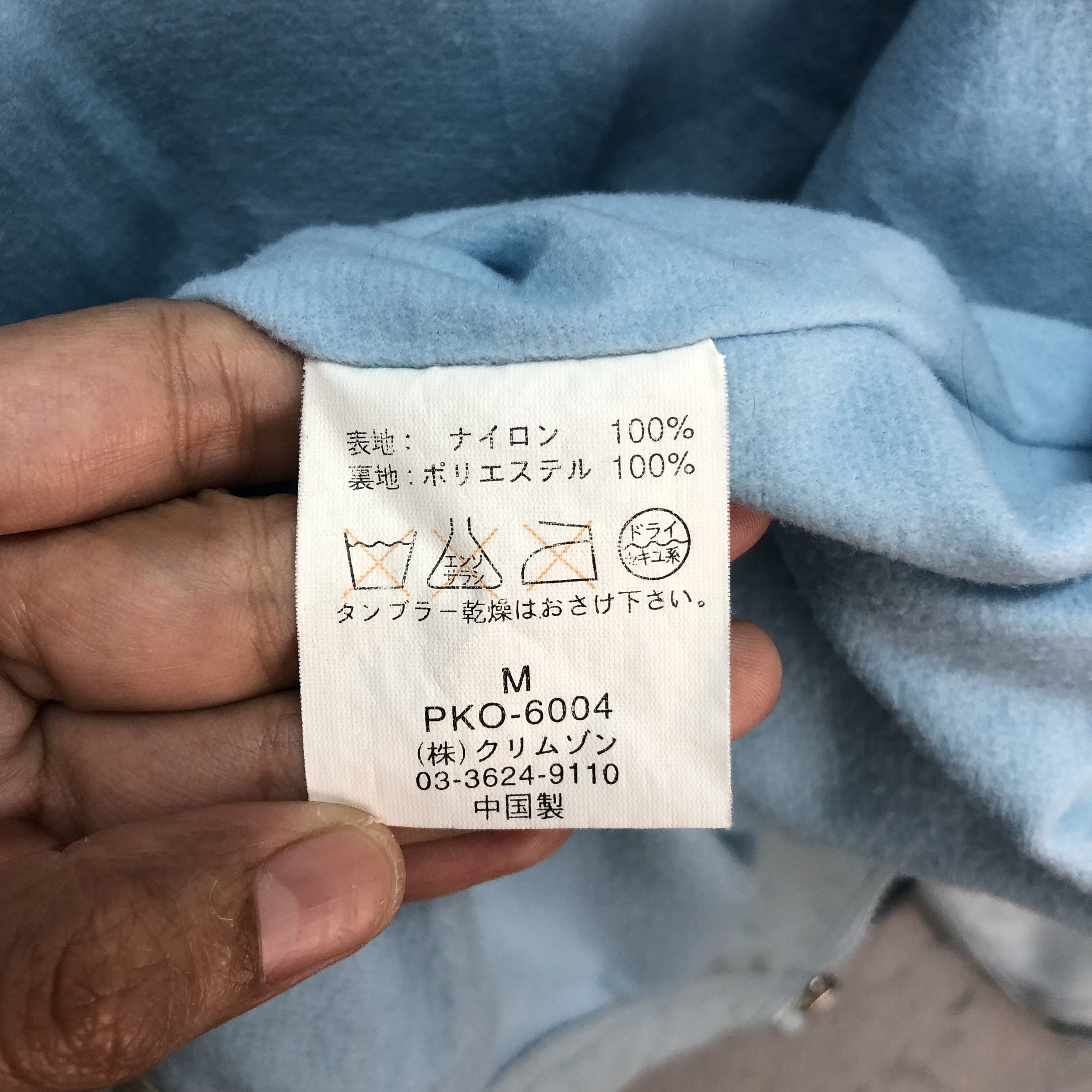 Japanese Brand 90's Piko Hawaiian Longboard Wear Baby Blue Parka #6184-52 Size US M / EU 48-50 / 2 - 16 Thumbnail
