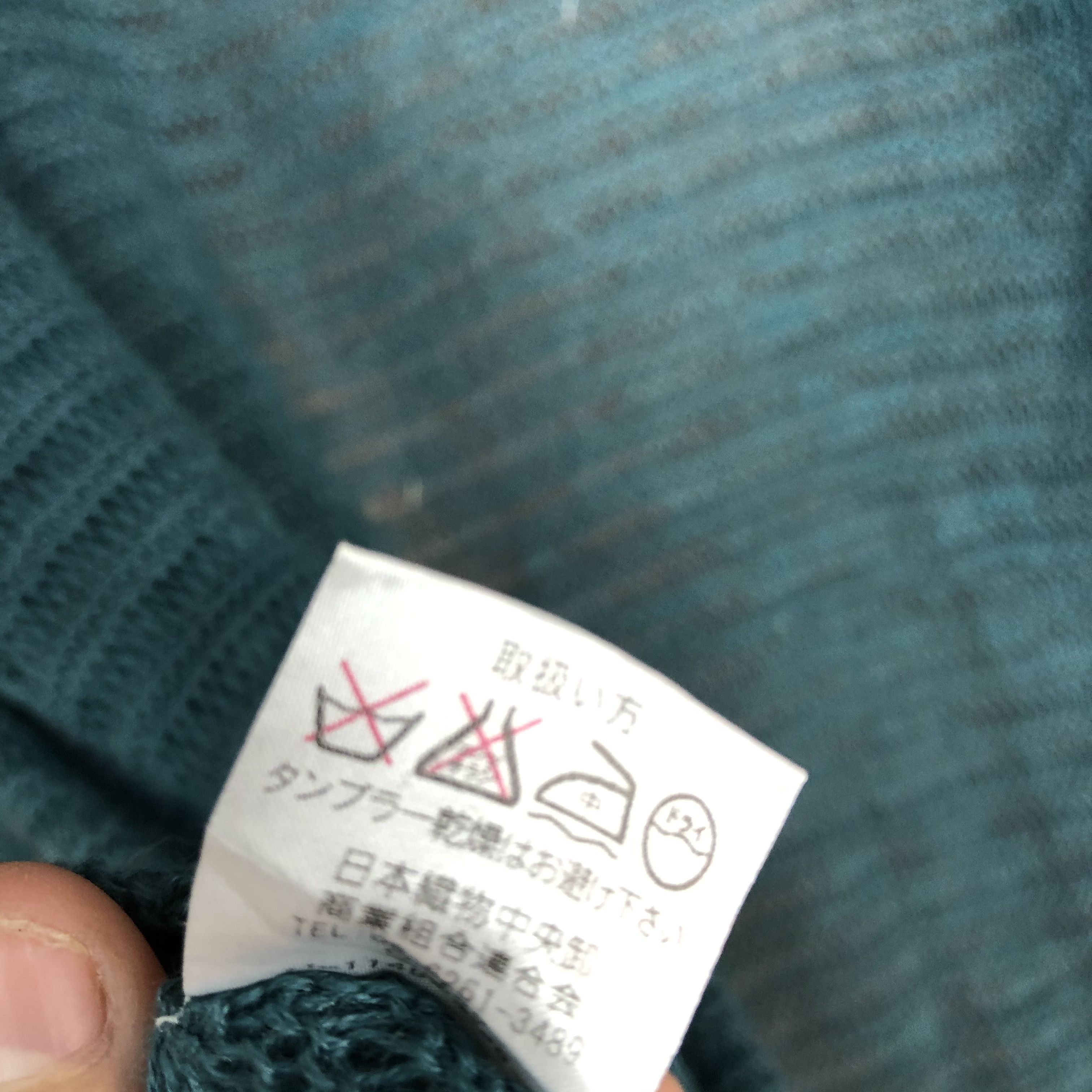Homespun Knitwear DLL DVN Green Cardigan knitwear crochet #c574 Size US L / EU 52-54 / 3 - 11 Thumbnail