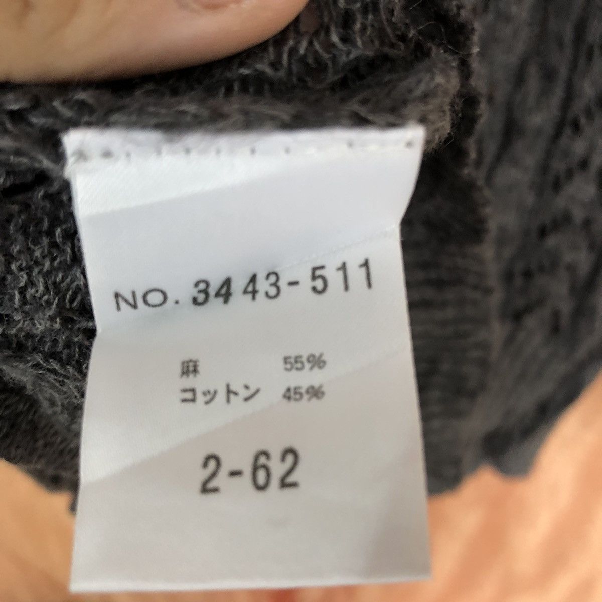 Schlussel Schlussel Black crochet mesh net cardigan Knitwear #6052 Size US M / EU 48-50 / 2 - 11 Thumbnail