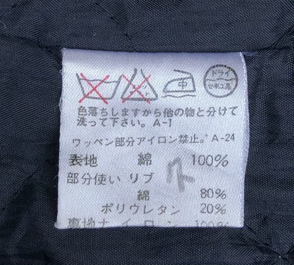 Issey Miyake Issey Miyake 1980s Sports Line logo patch bomber Size US L / EU 52-54 / 3 - 16 Thumbnail