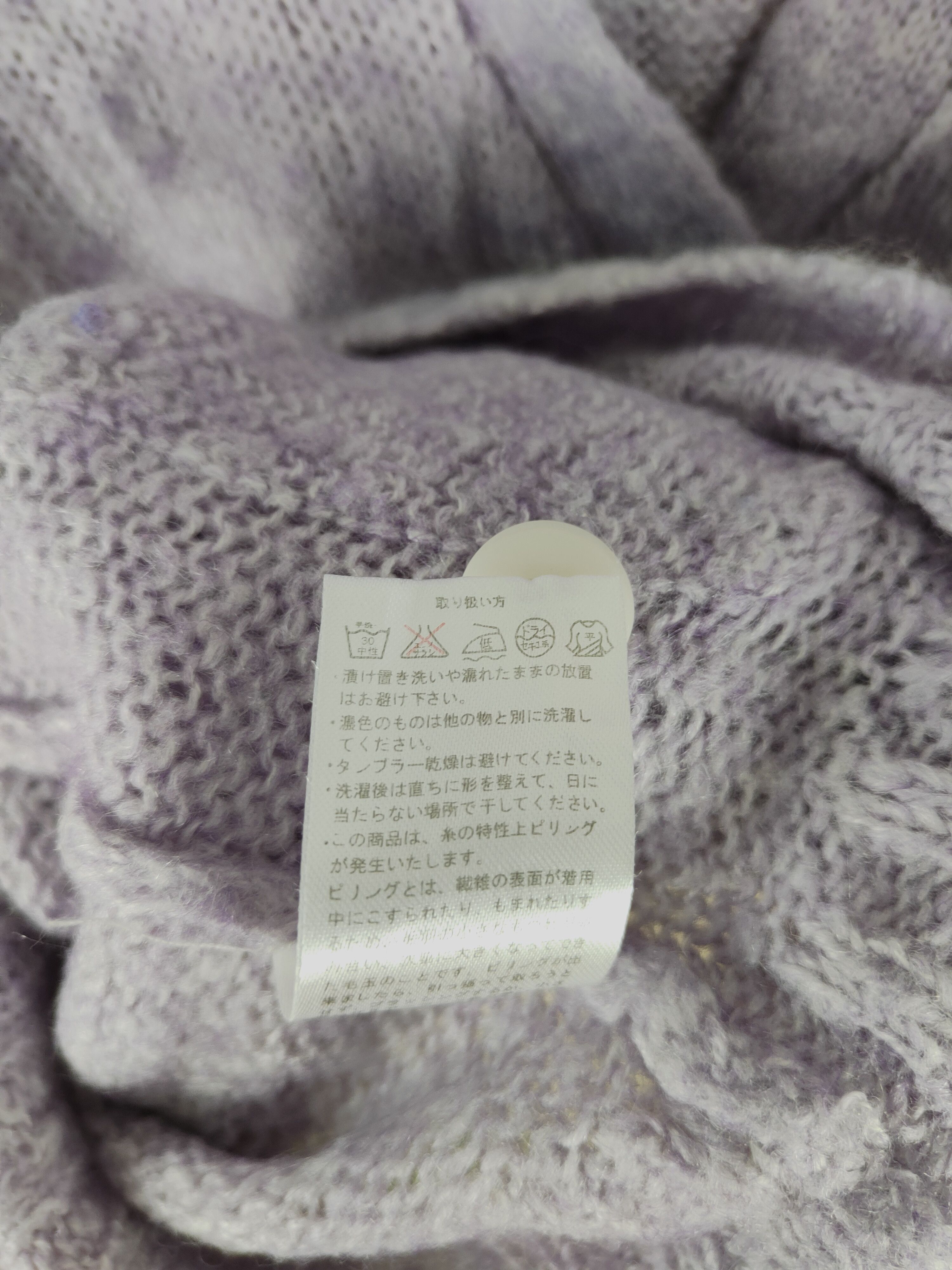 Homespun Knitwear × Japanese Brand Lala Stella Purple knitwear pocket Cardigan #S308 Size L / US 10 / IT 46 - 12 Thumbnail